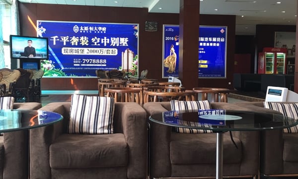 First Class Lounge