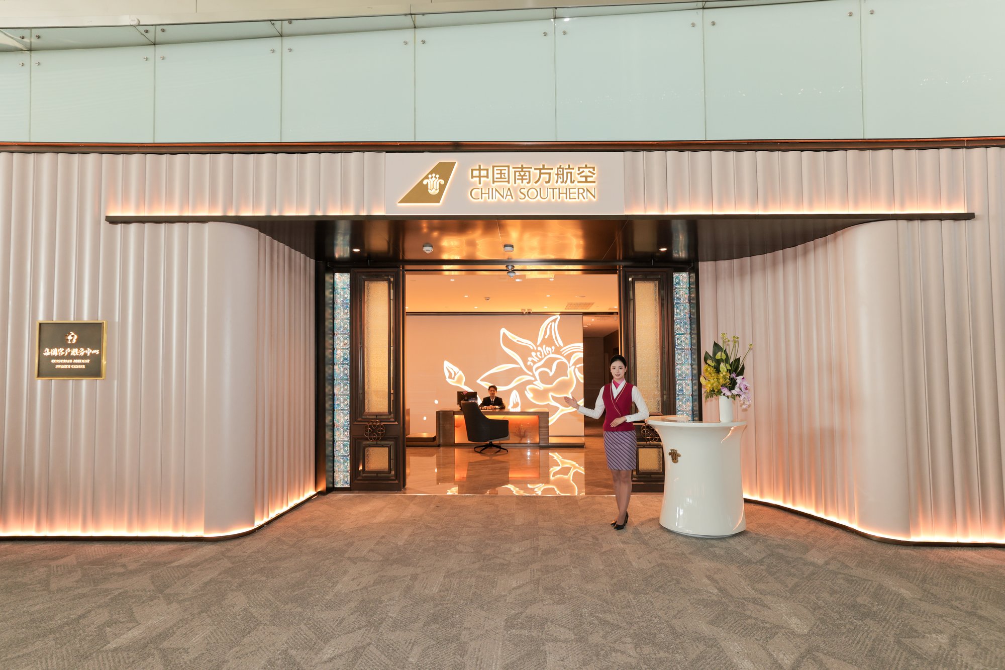 #1 of 3 images of China Southern VIP Lounge