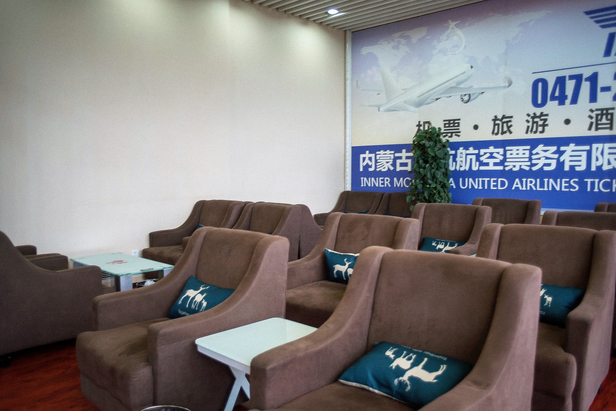 #1 of 5 images of Domestic First Class Lounge 1 (Temporarily Closed)