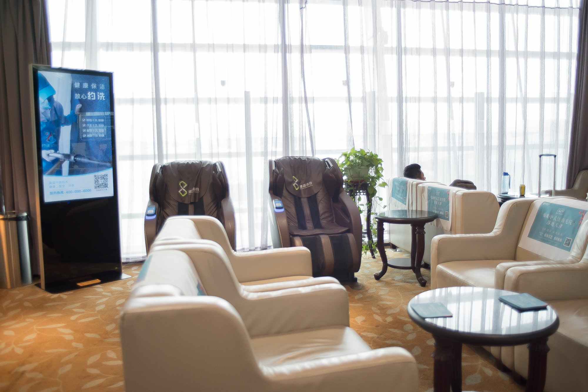 #1 of 5 images of Salon Première classe (N°13)