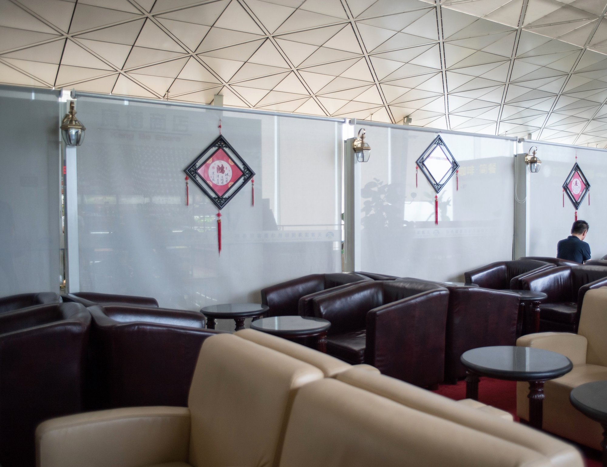 #3 of 5 images of International First Class Lounge No. 5