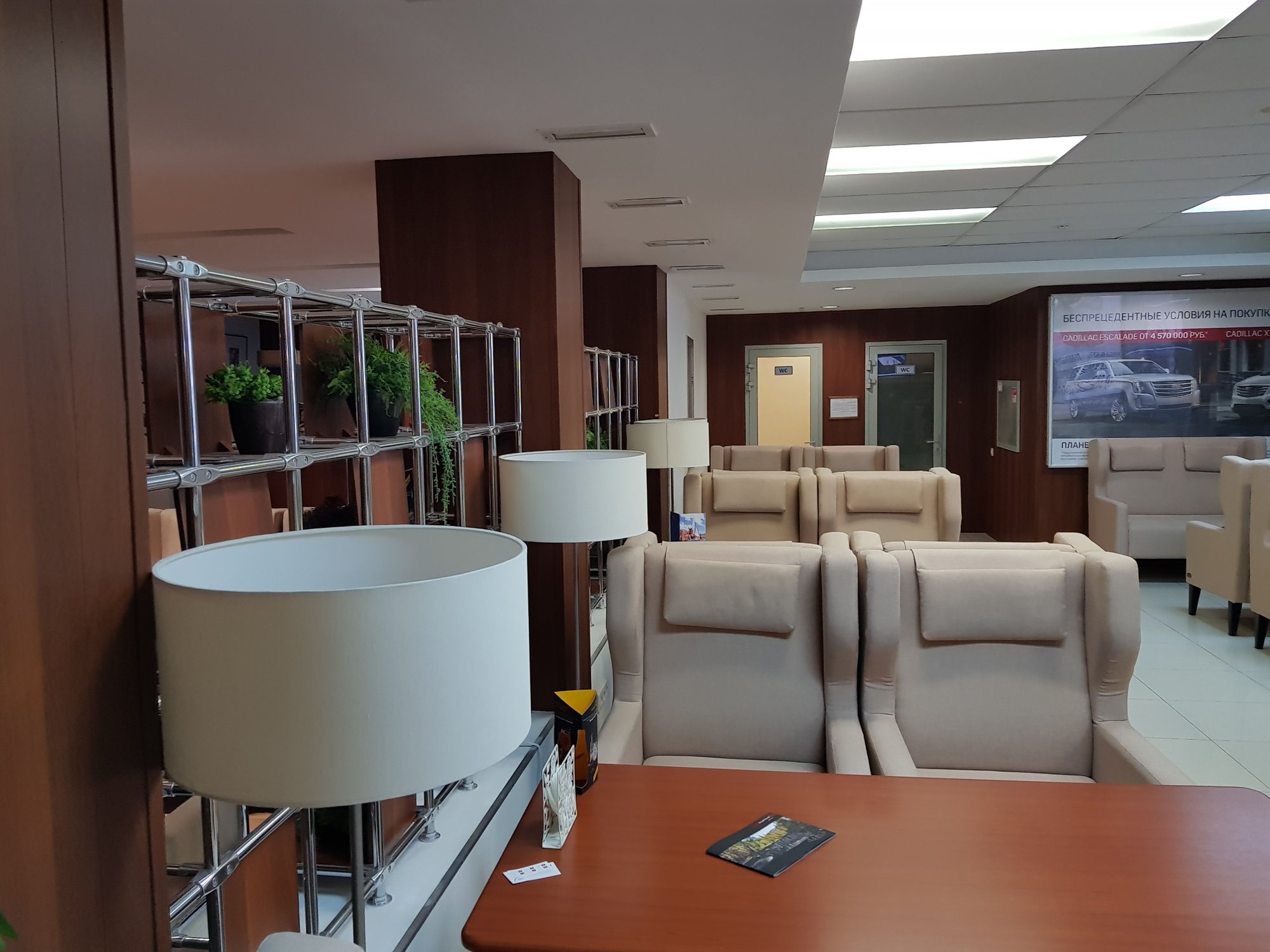 #4 of 5 images of Domestic Business Lounge