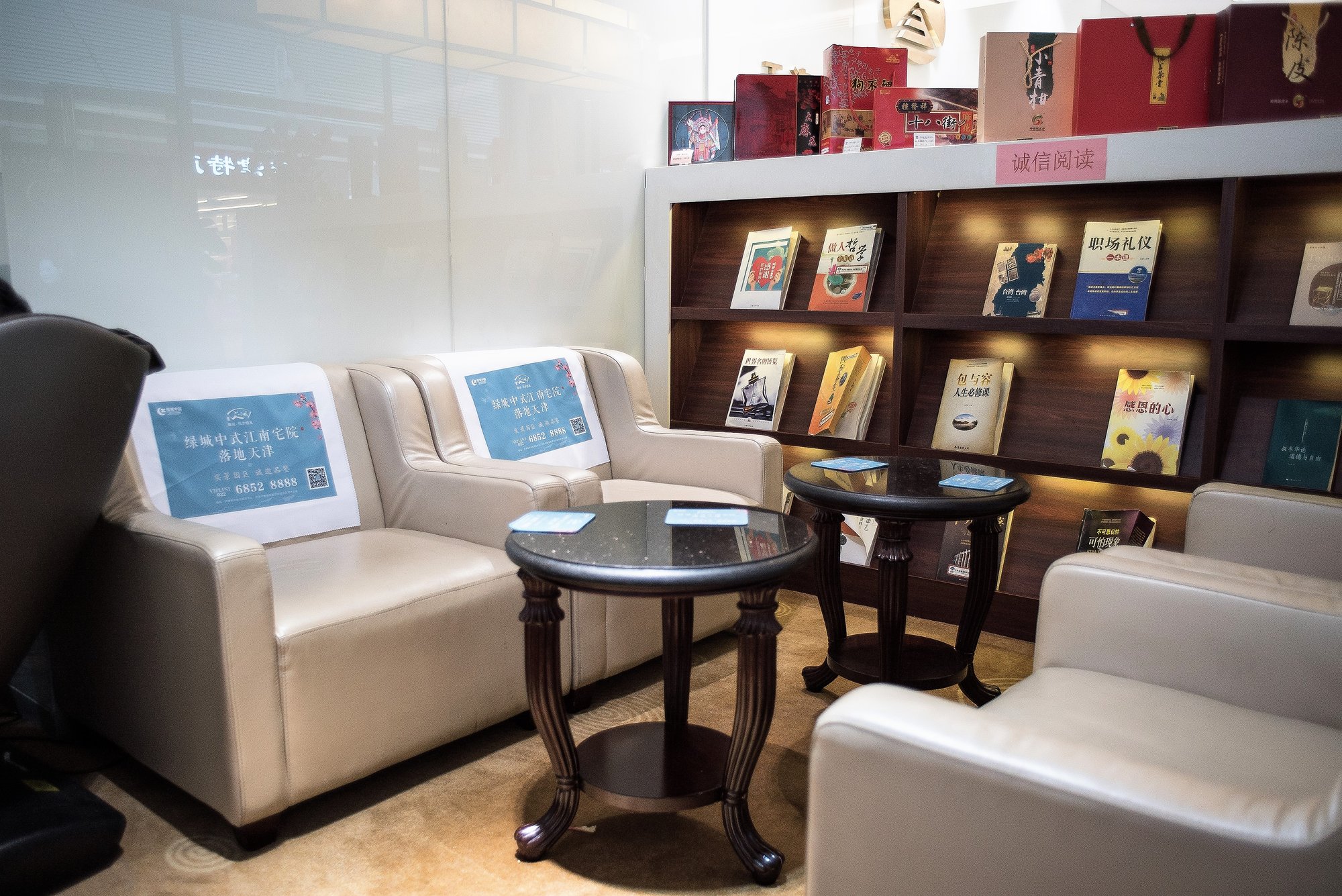 #1 of 5 images of Salon Première classe (N°17)