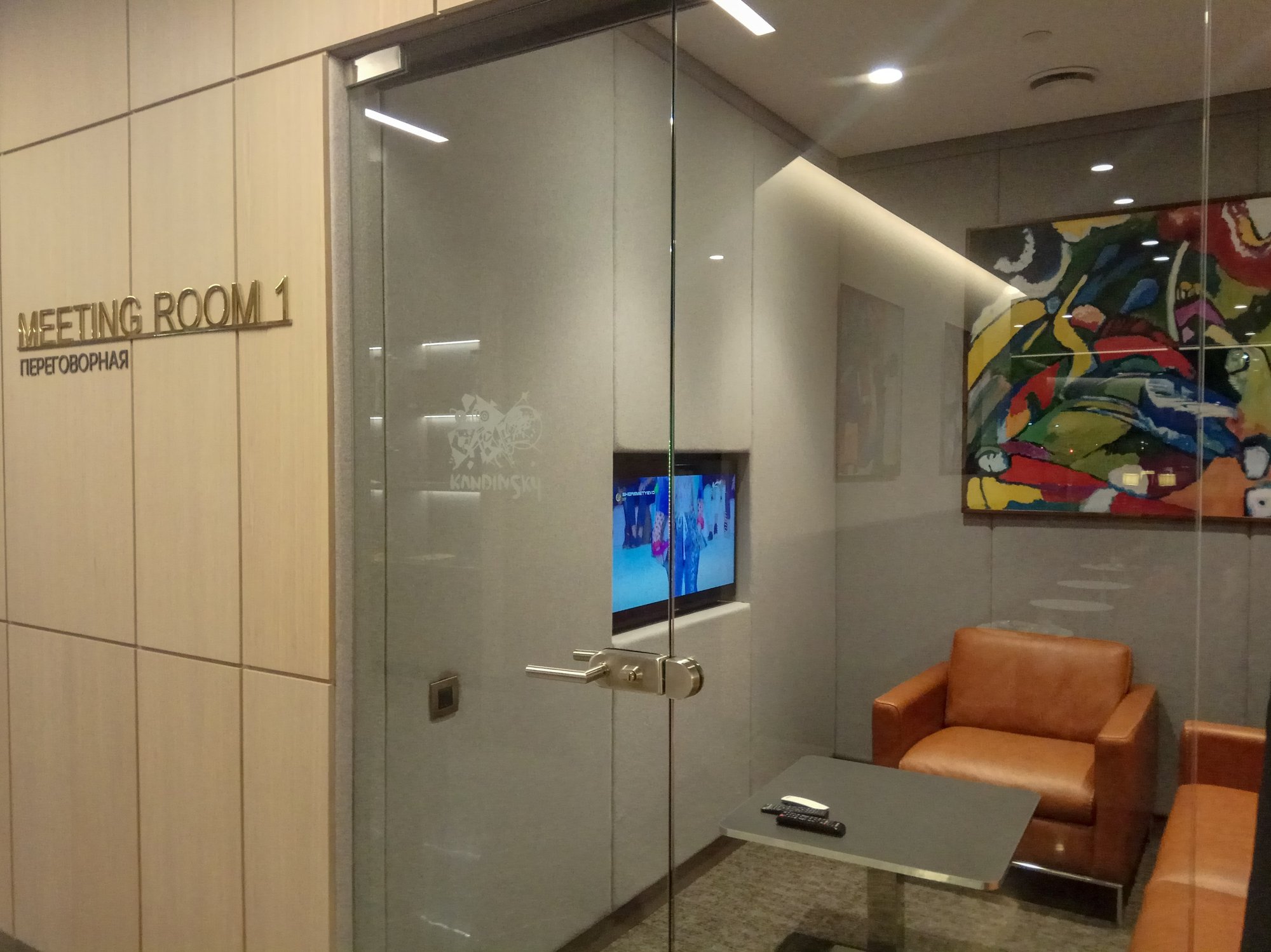 #3 of 5 images of Kandinsky Lounge