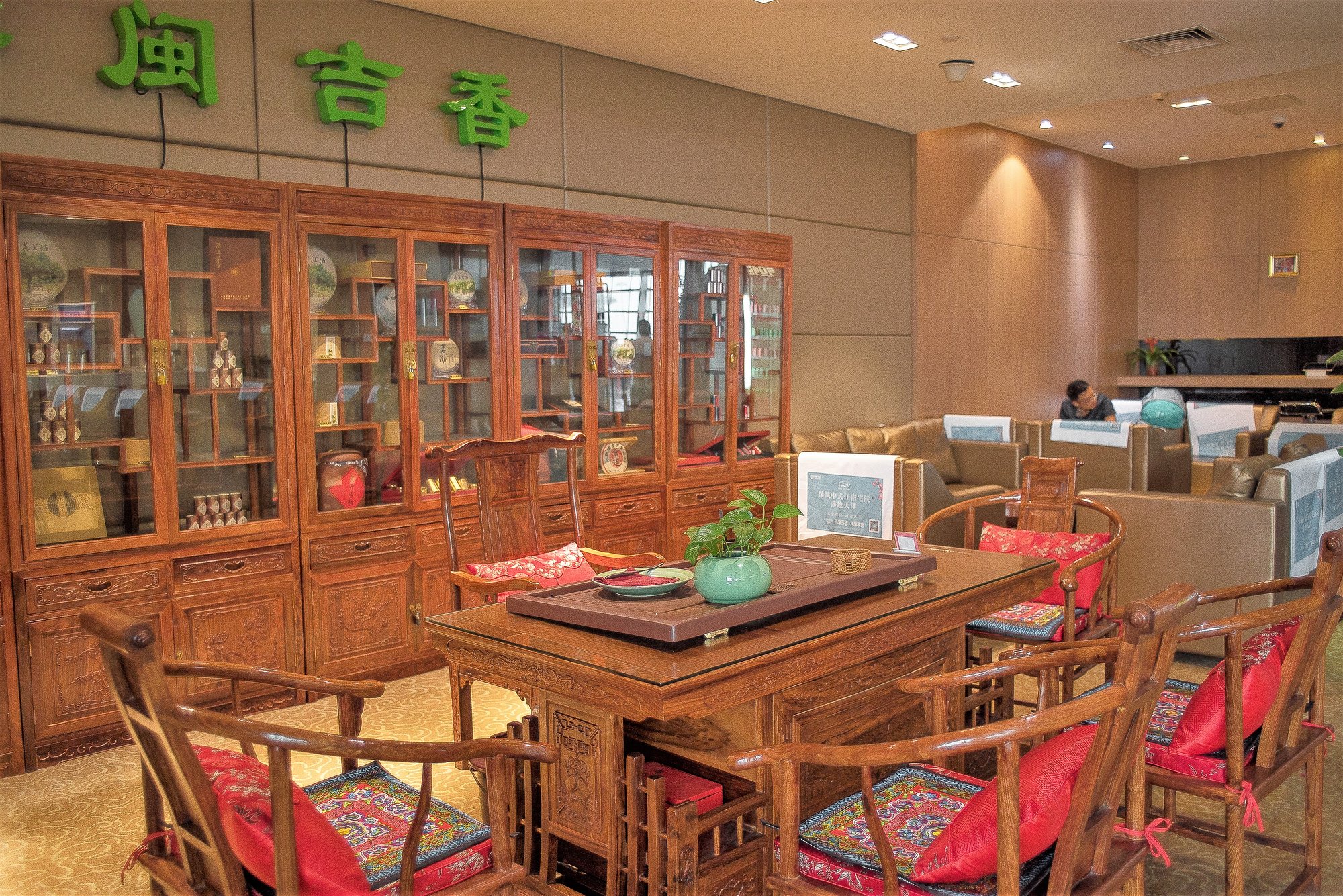 #4 of 5 images of Salon Première classe (N°18)