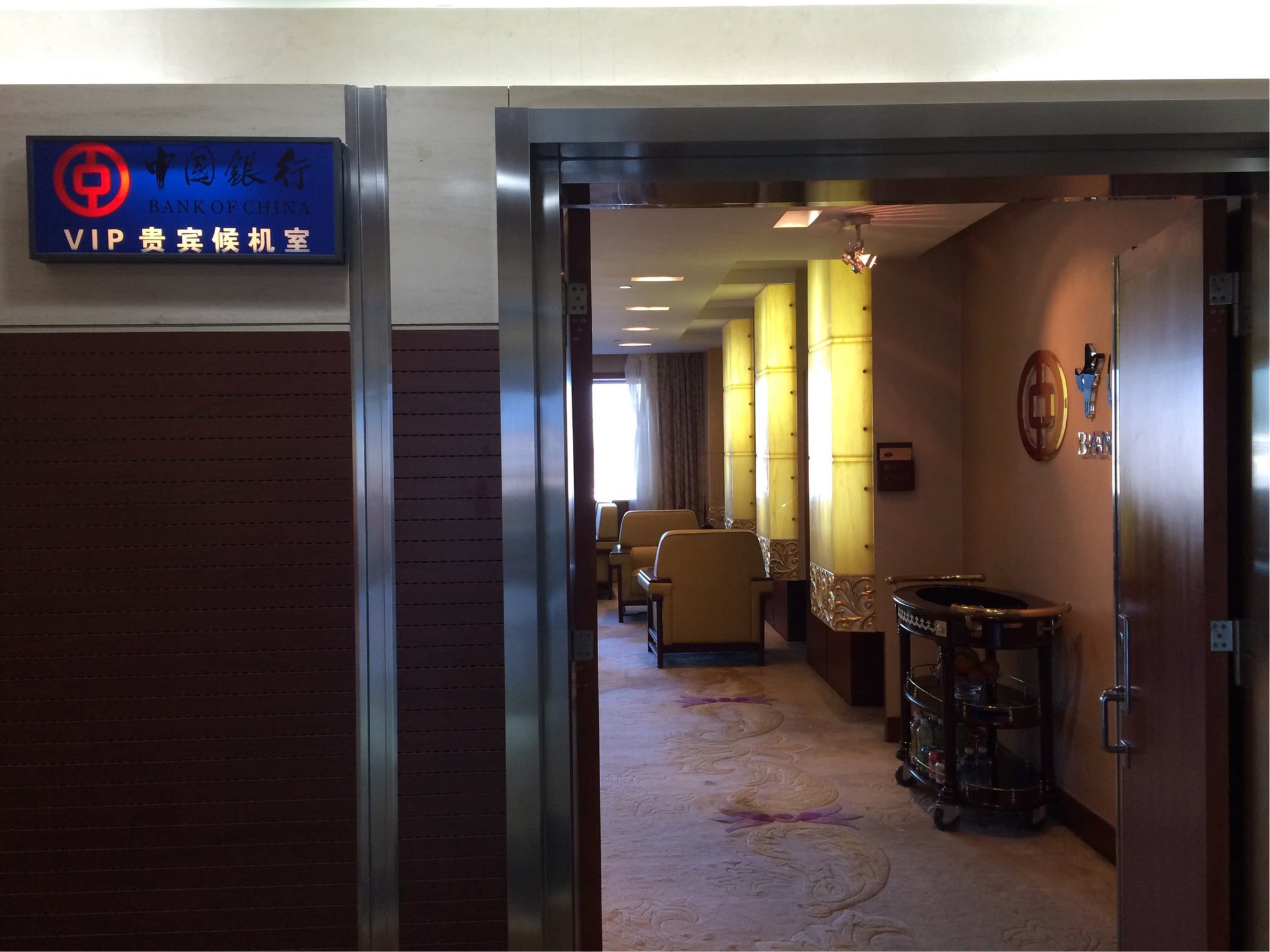#2 of 4 images of Business Lounge A