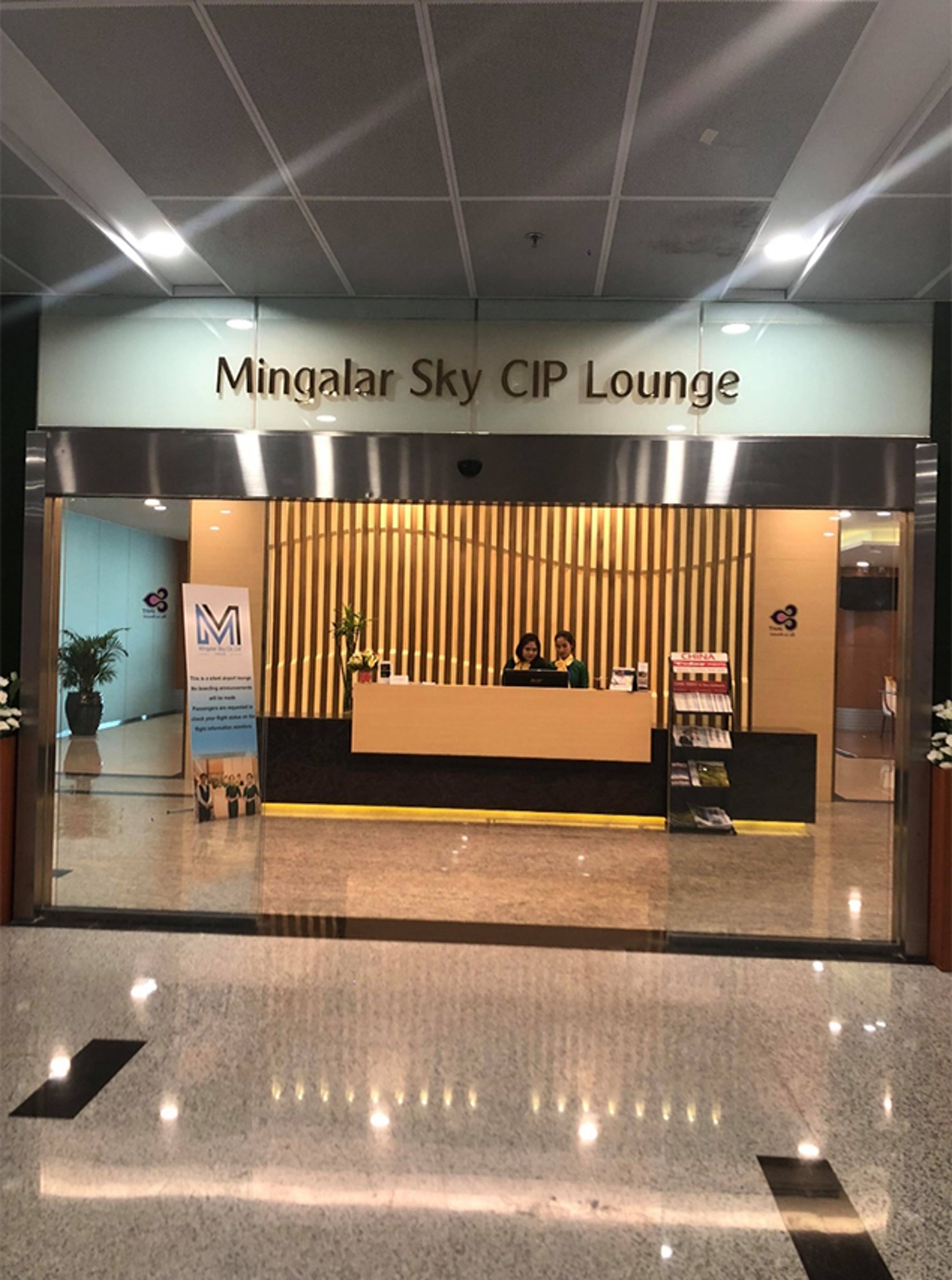 #1 of 4 images of Mingalar Sky CIP Lounge
