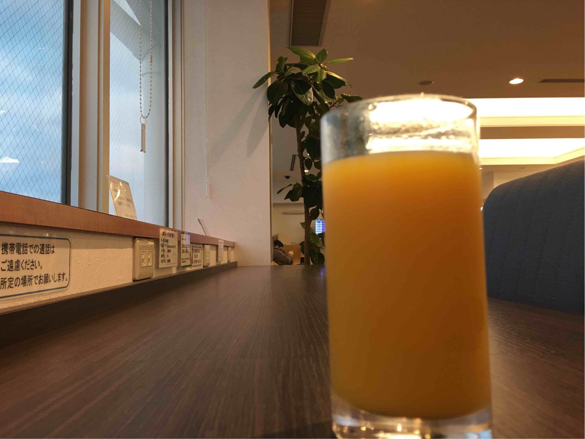 #3 of 3 images of スカイラウンジ「菜の花」