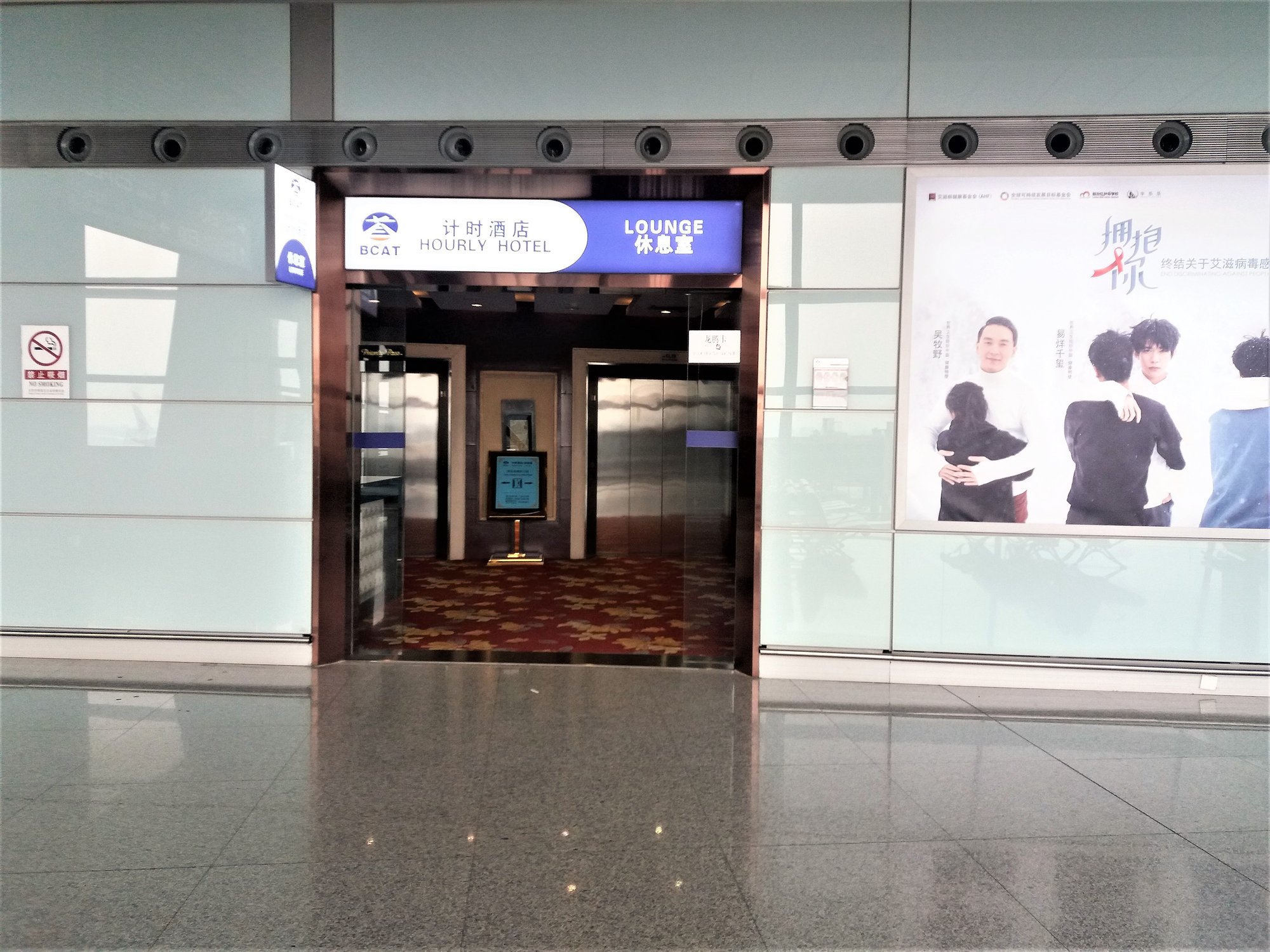 #4 of 5 images of BCAT Lounge (Temporarily Closed)