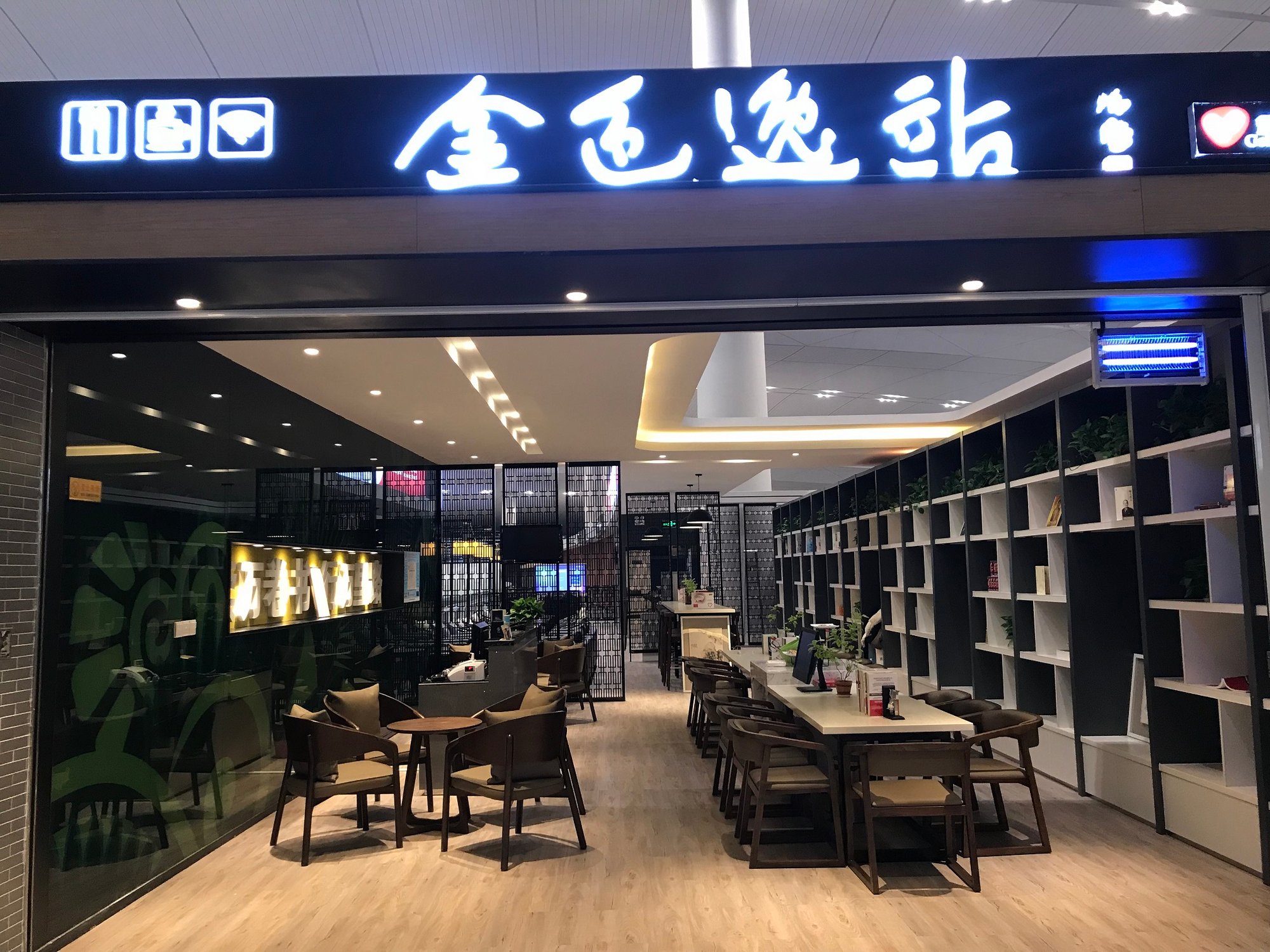 #1 of 4 images of Golden Century VIP Lounge (Temporarily Closed)