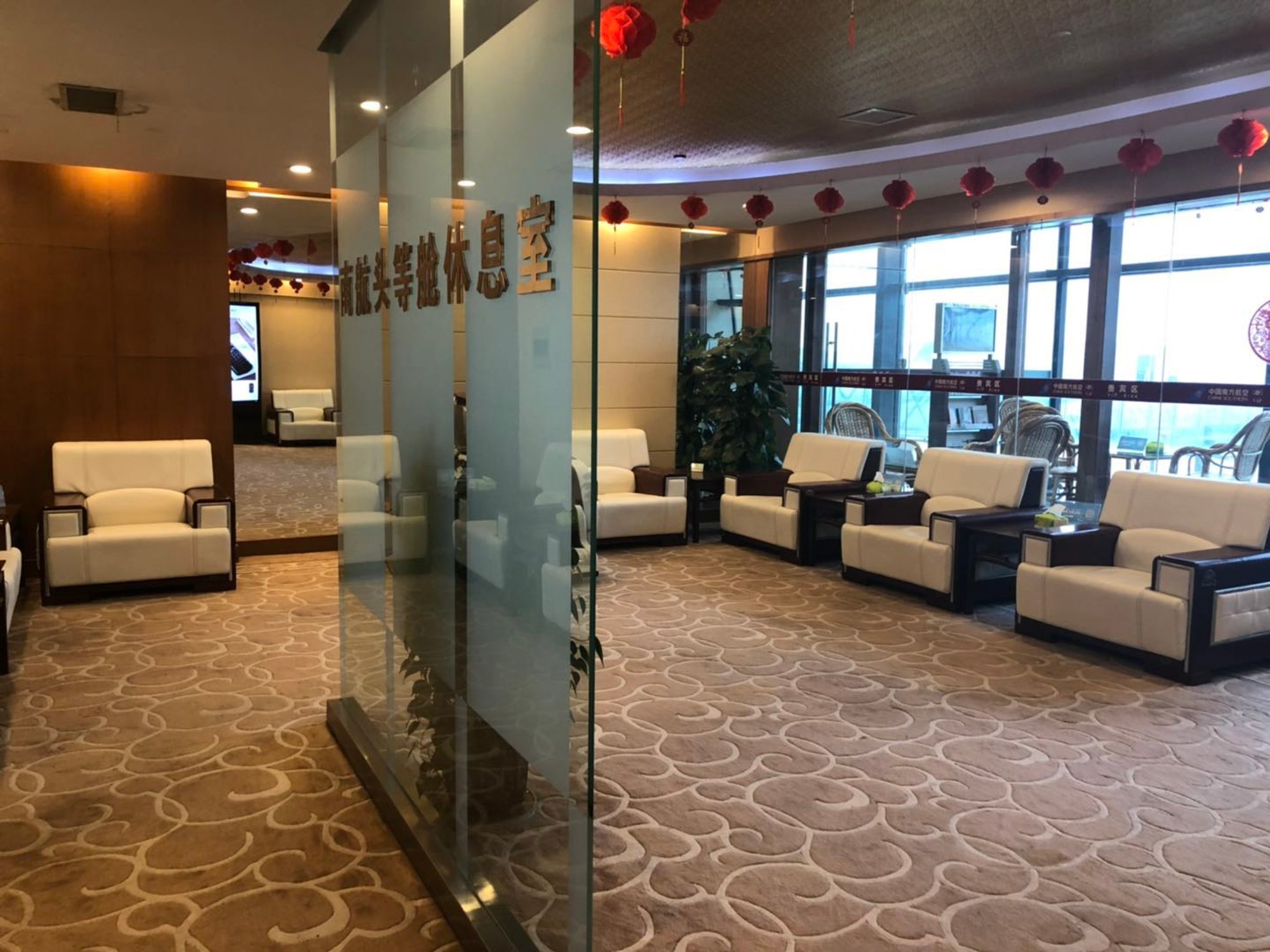 #1 of 1 images of China Southern Sky Pearl Lounge