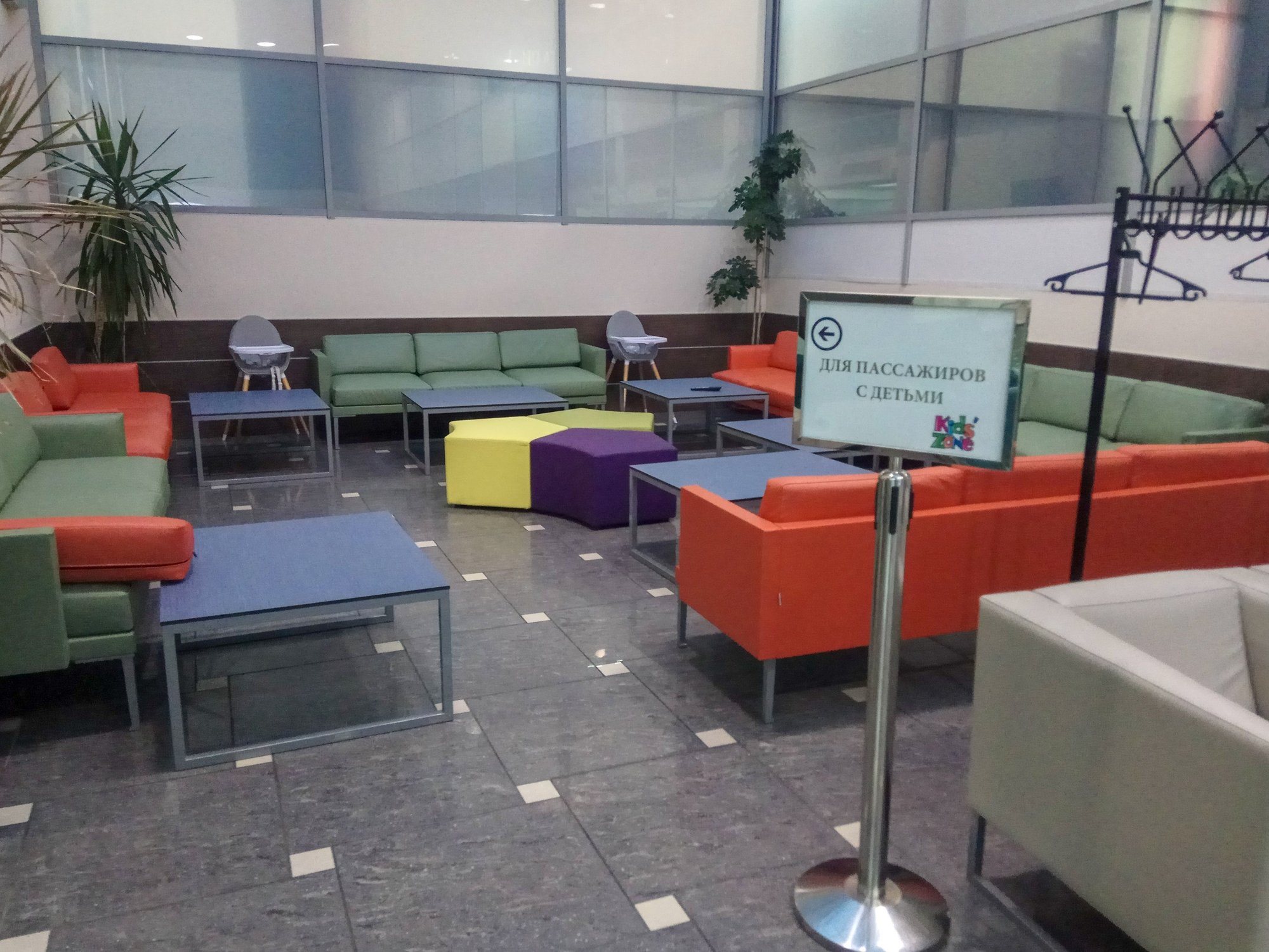 #2 of 5 images of Business Lounge