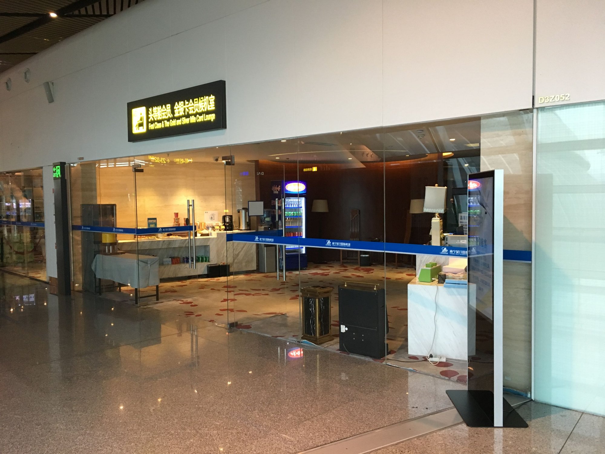 #3 of 5 images of Domestic First Class Lounge 2