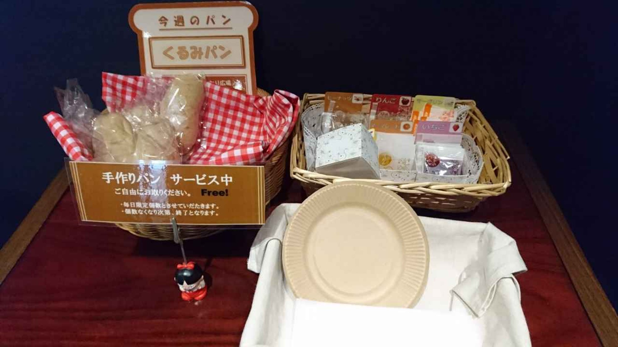 #2 of 5 images of Lounge Daisen