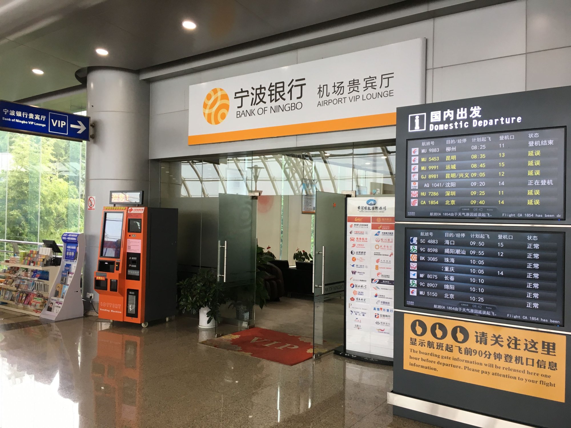 #4 of 5 images of Airport VIP Lounge (Temporarily Closed For Renovation)