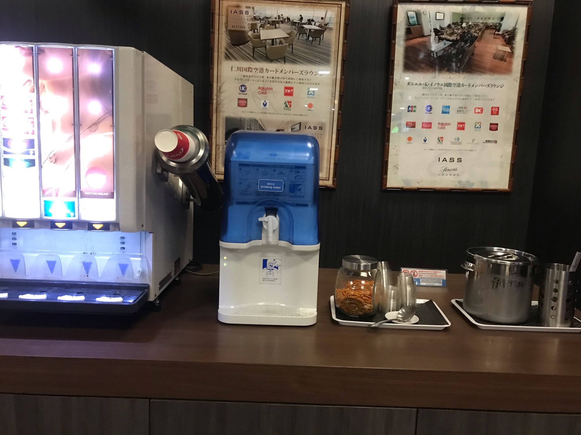 #2 of 5 images of Iass Executive Lounge