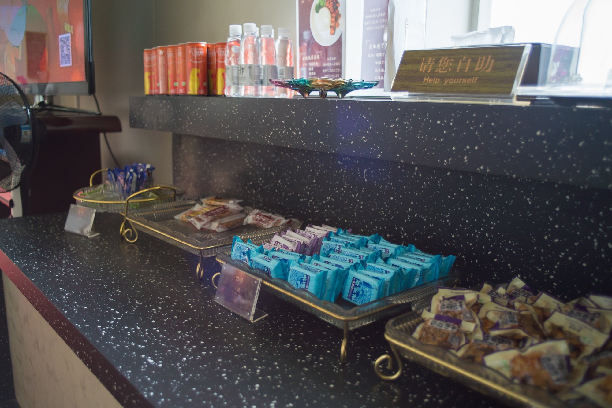 #2 of 5 images of International First Class Lounge No. 5