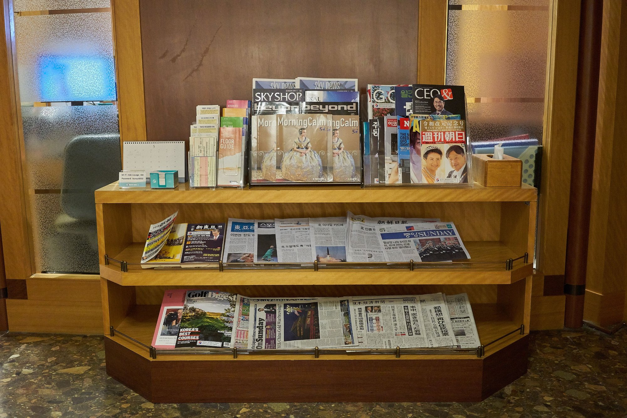 #4 of 5 images of Korean Air KAL Lounge (Temporarily Closed)
