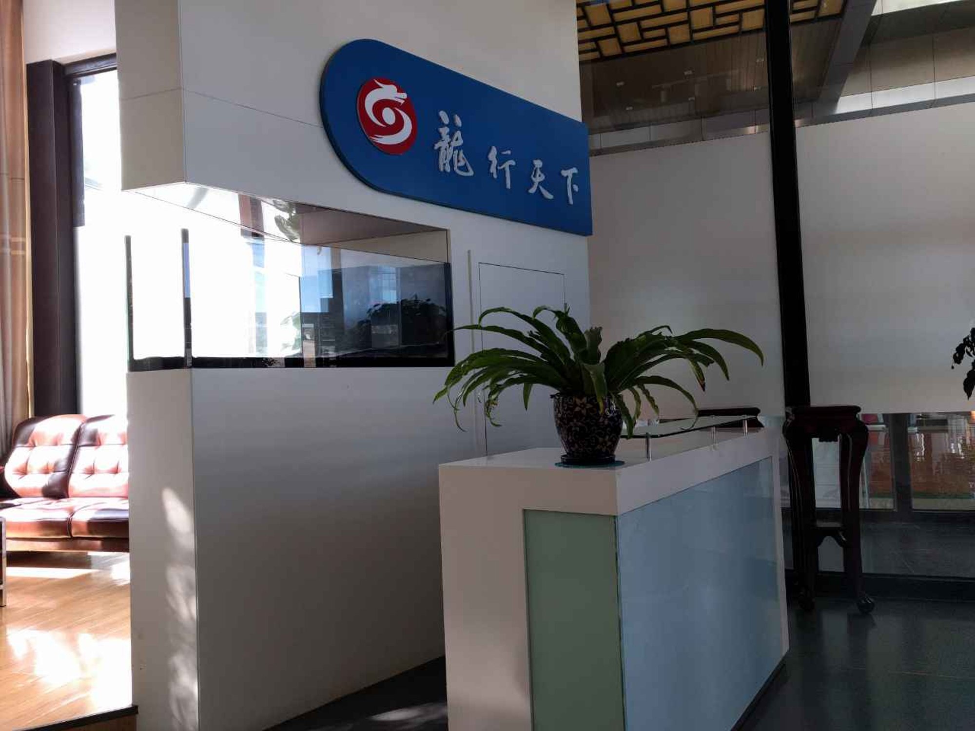 #1 of 4 images of Best Business VIP Lounge