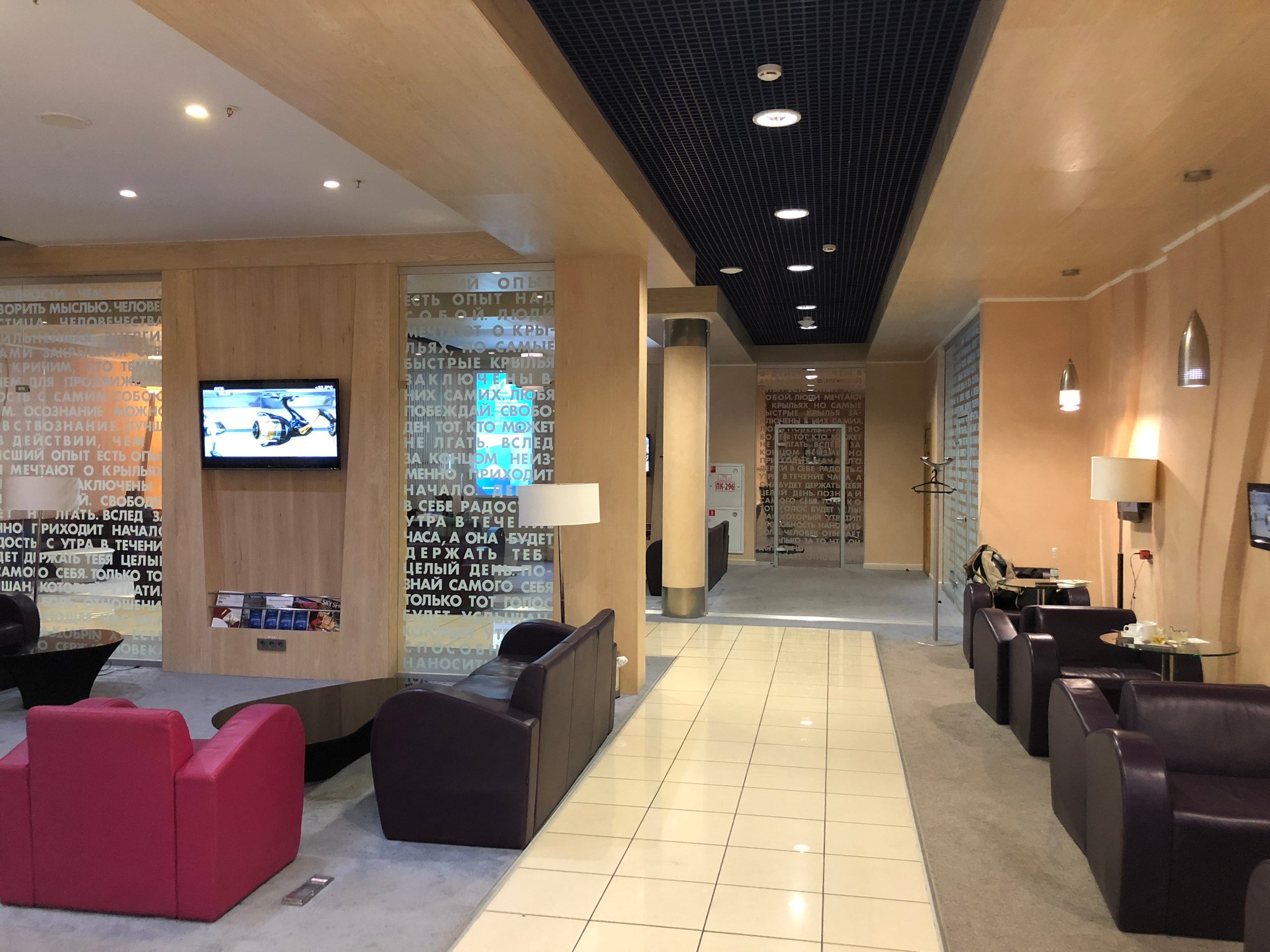 #2 of 5 images of Primorje Business Lounge
