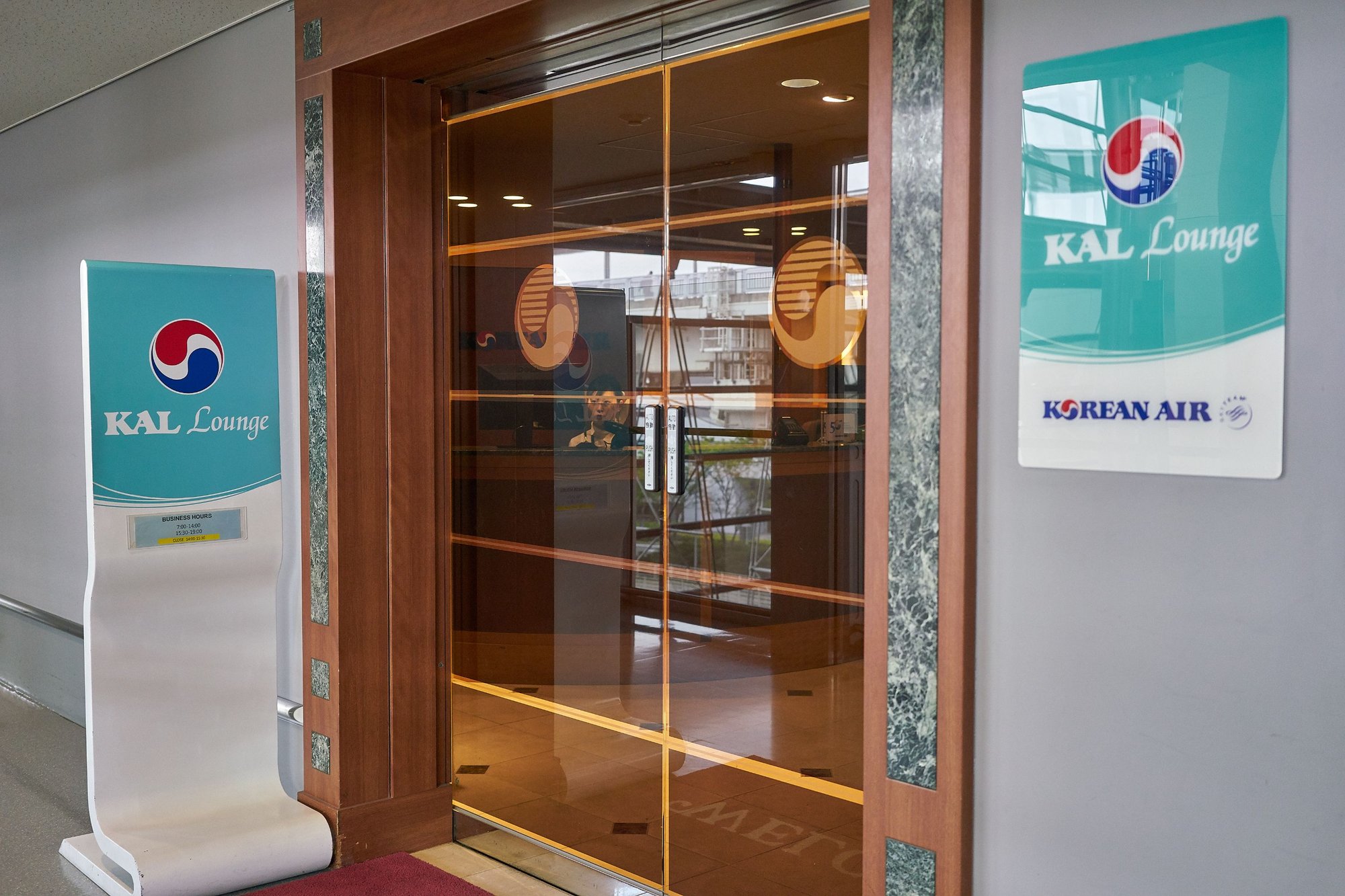#2 of 5 images of Korean Air KAL Lounge (Temporarily Closed)