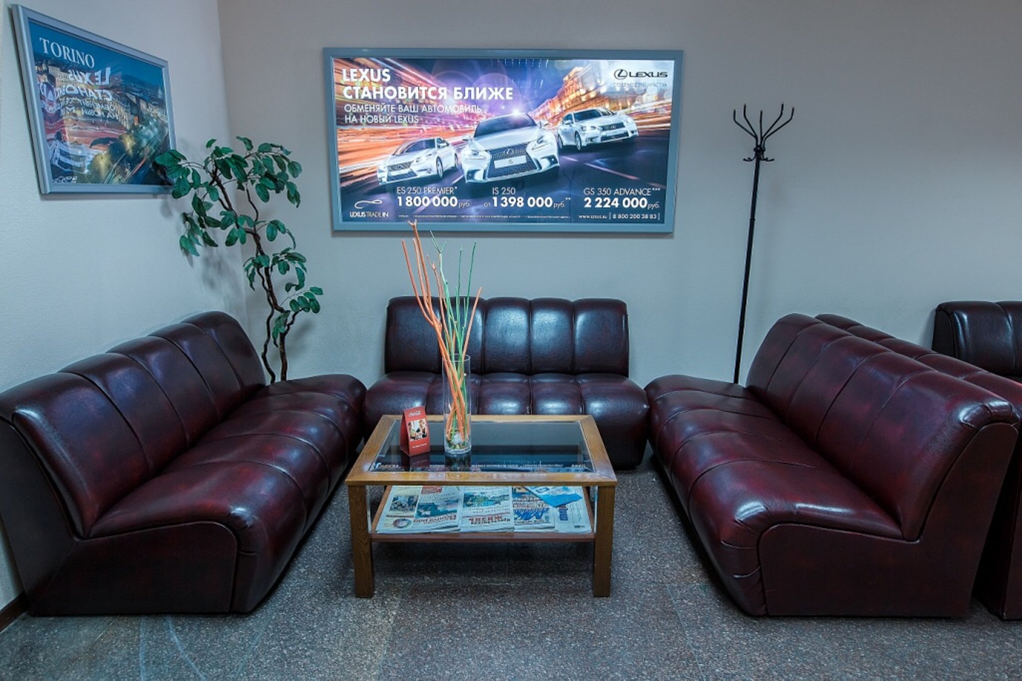 #2 of 5 images of Volgograd Gumrak Airport Business Lounge (Domestic)