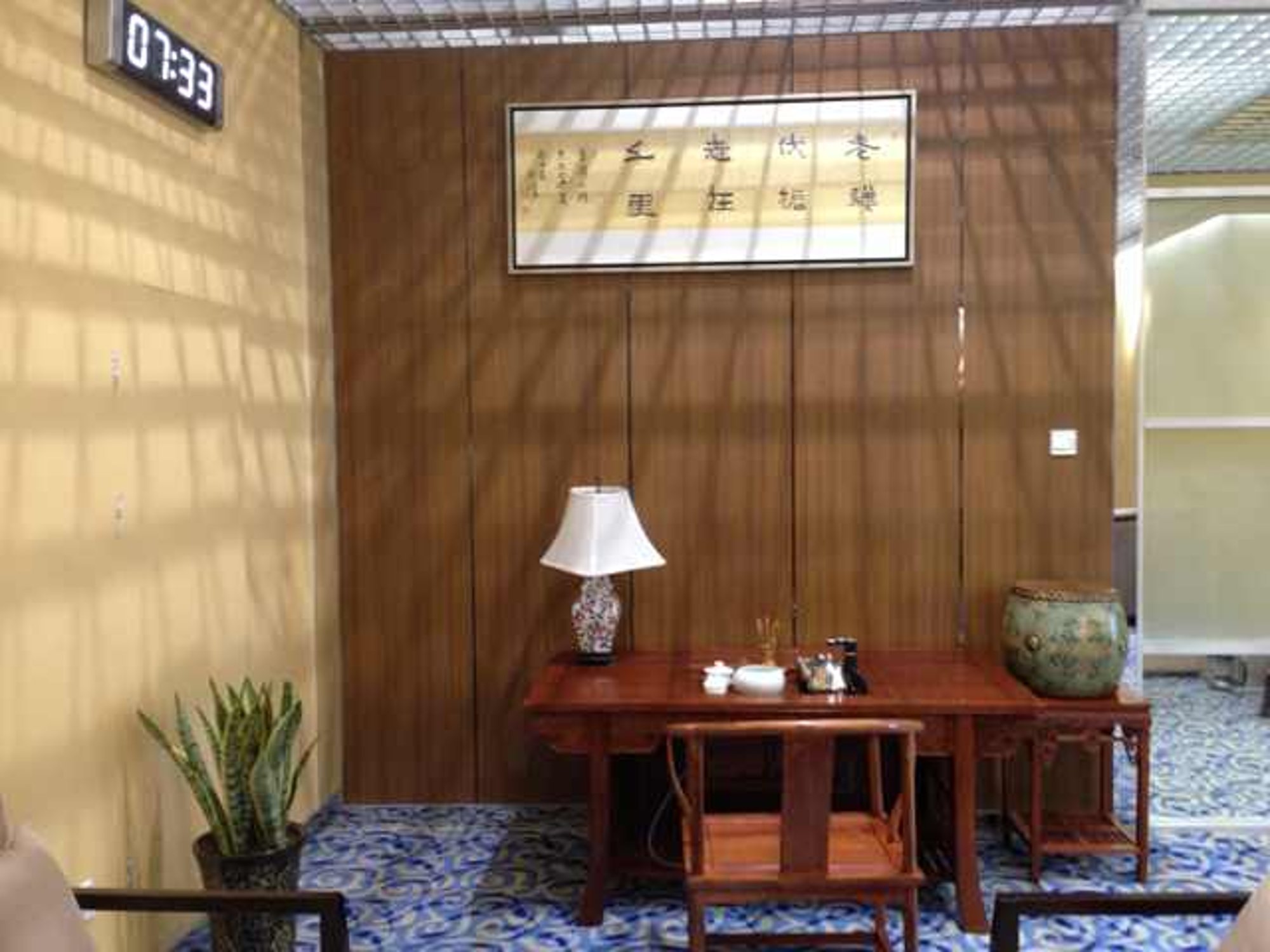 #3 of 5 images of Golden Century VIP Lounge (Gate 14) (Temporarily Closed)