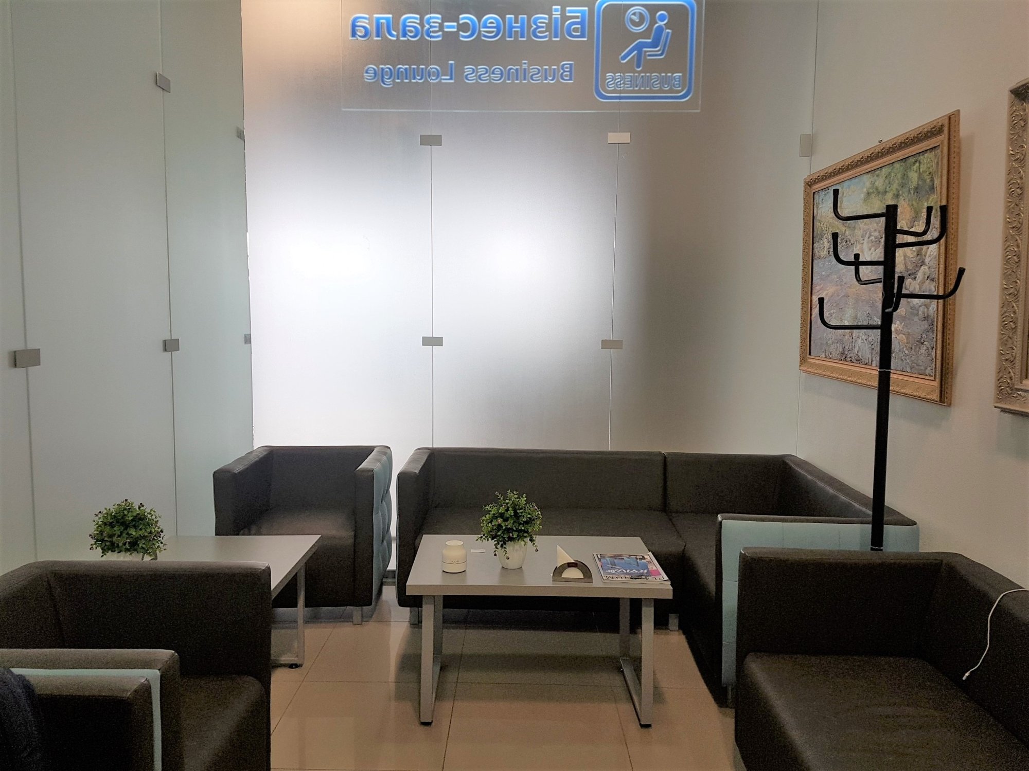 #1 of 5 images of Domestic Lounge