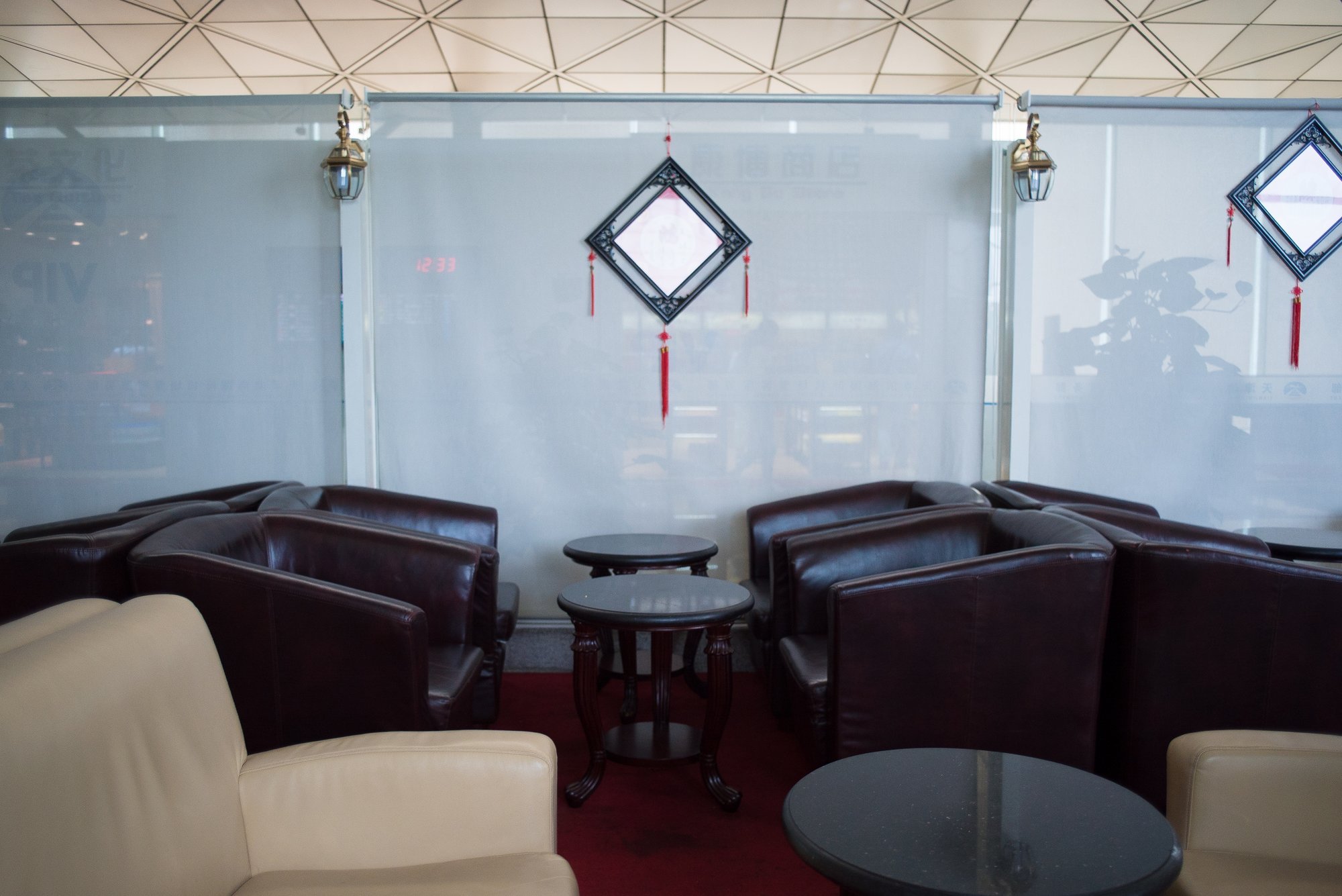 #1 of 5 images of International First Class Lounge No. 5