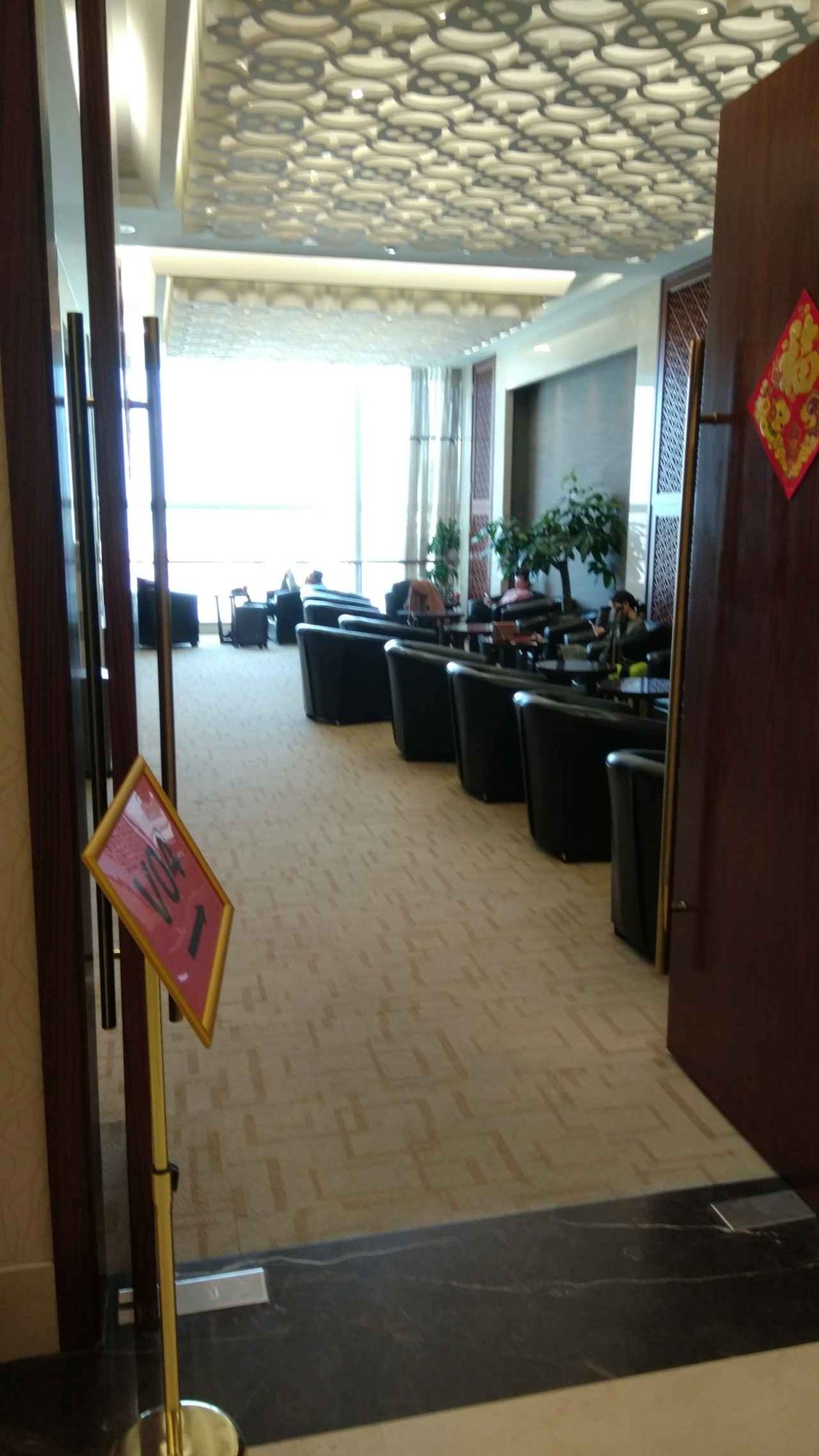 #2 of 4 images of Hangzhou Xiaoshan Airport VIP No. 6 Lounge