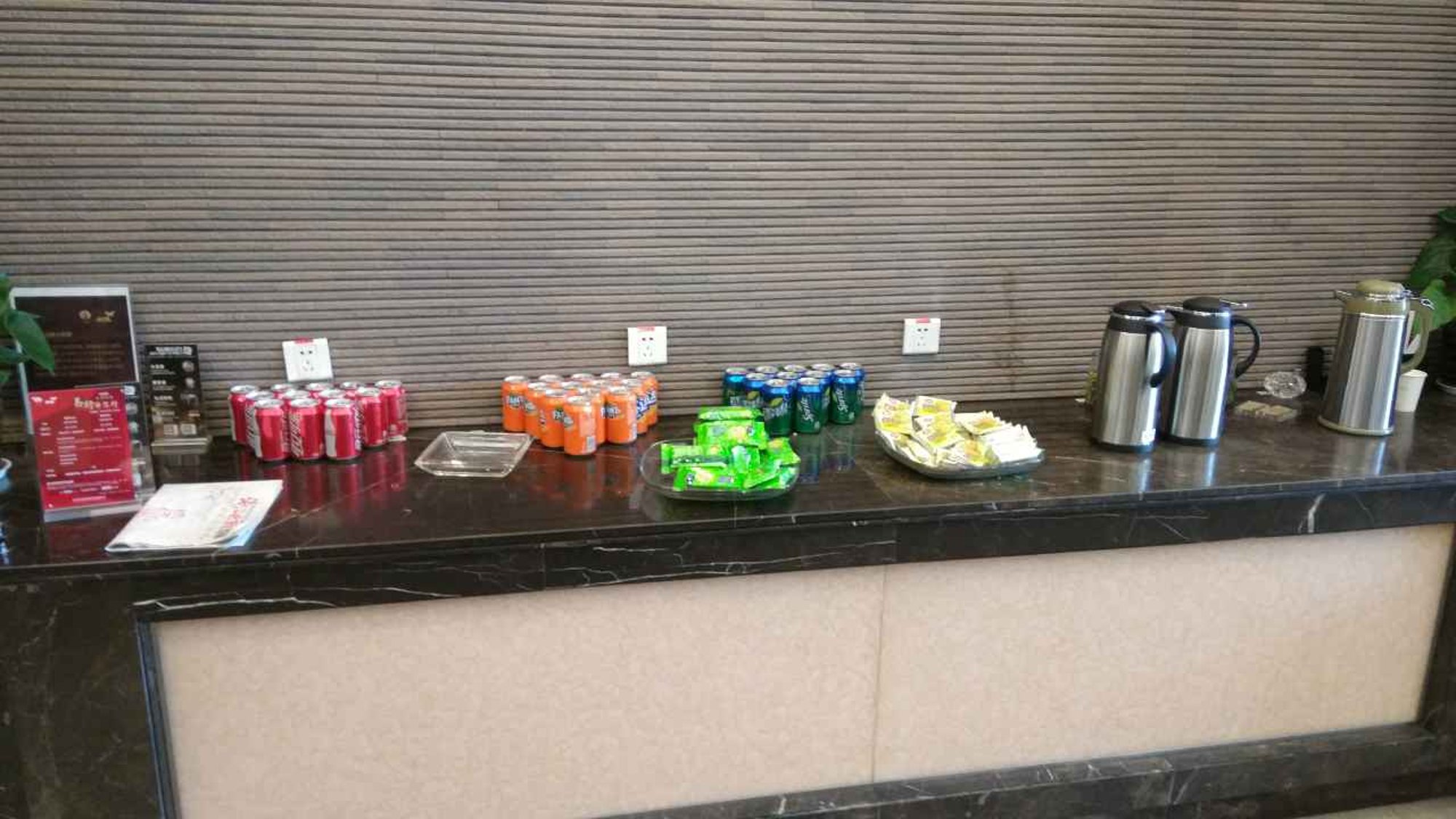 #1 of 2 images of Hangzhou Xiaoshan Airport VIP No. 6 Lounge