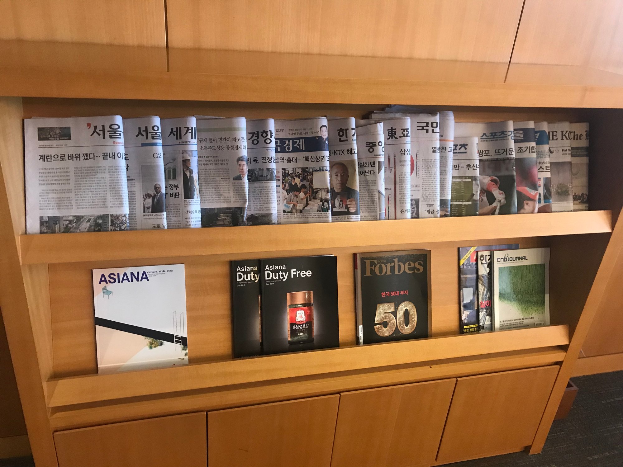 #4 of 5 images of Asiana Lounge