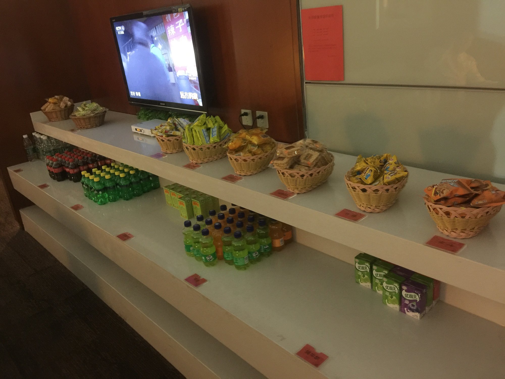 #3 of 4 images of Domestic First Class Lounge