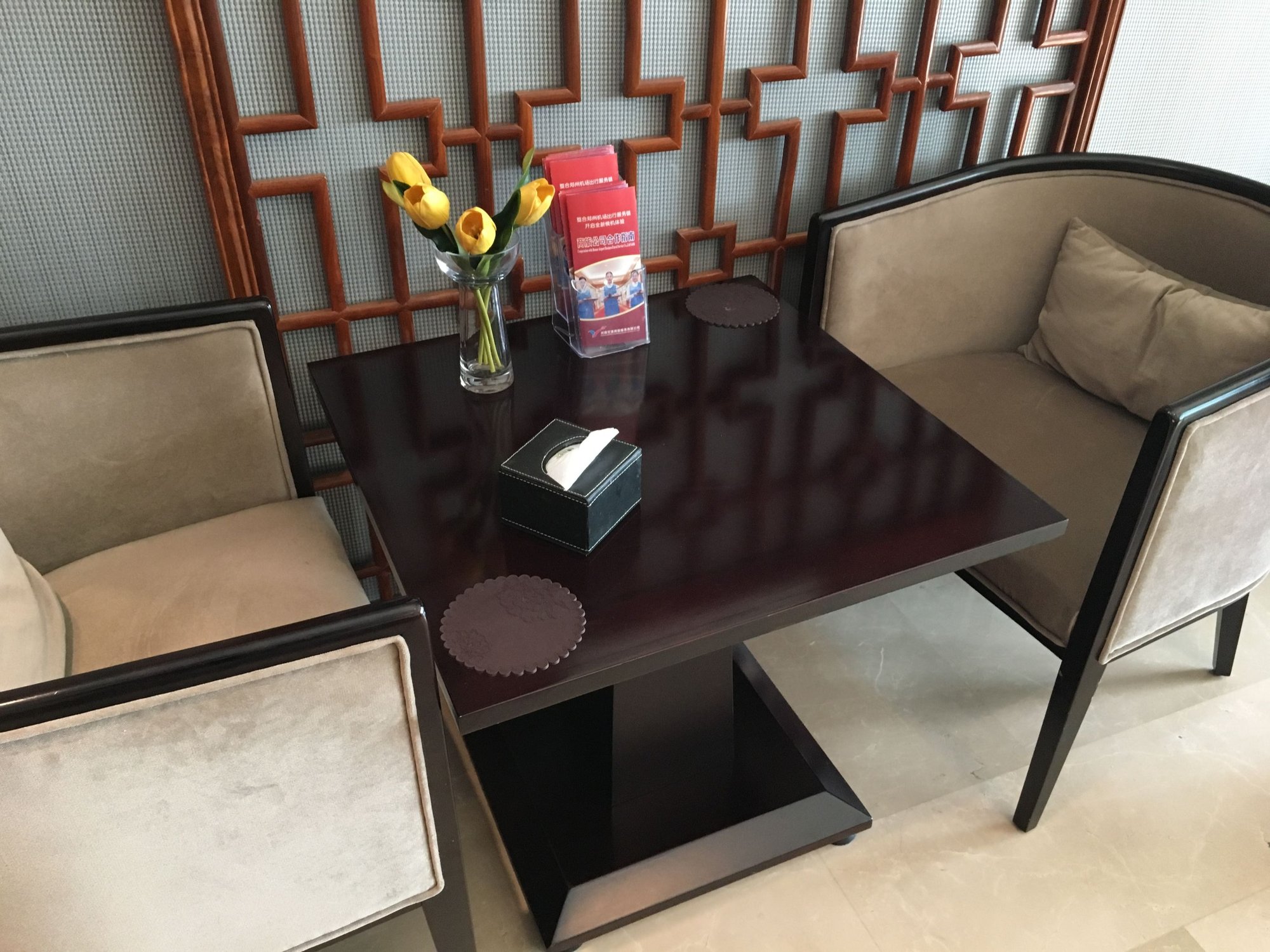 #1 of 5 images of First Class Lounge (Gate 235)