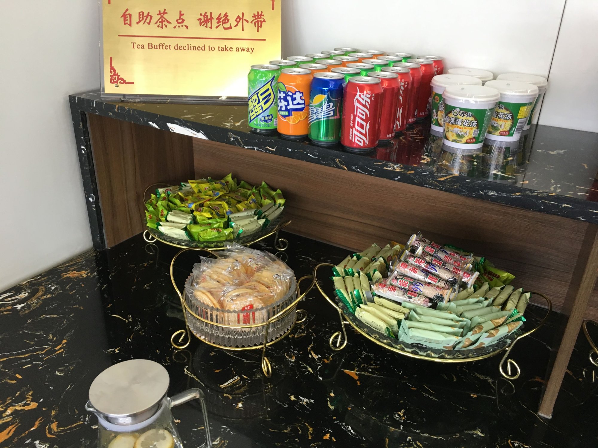 #3 of 5 images of First Class Lounge 2