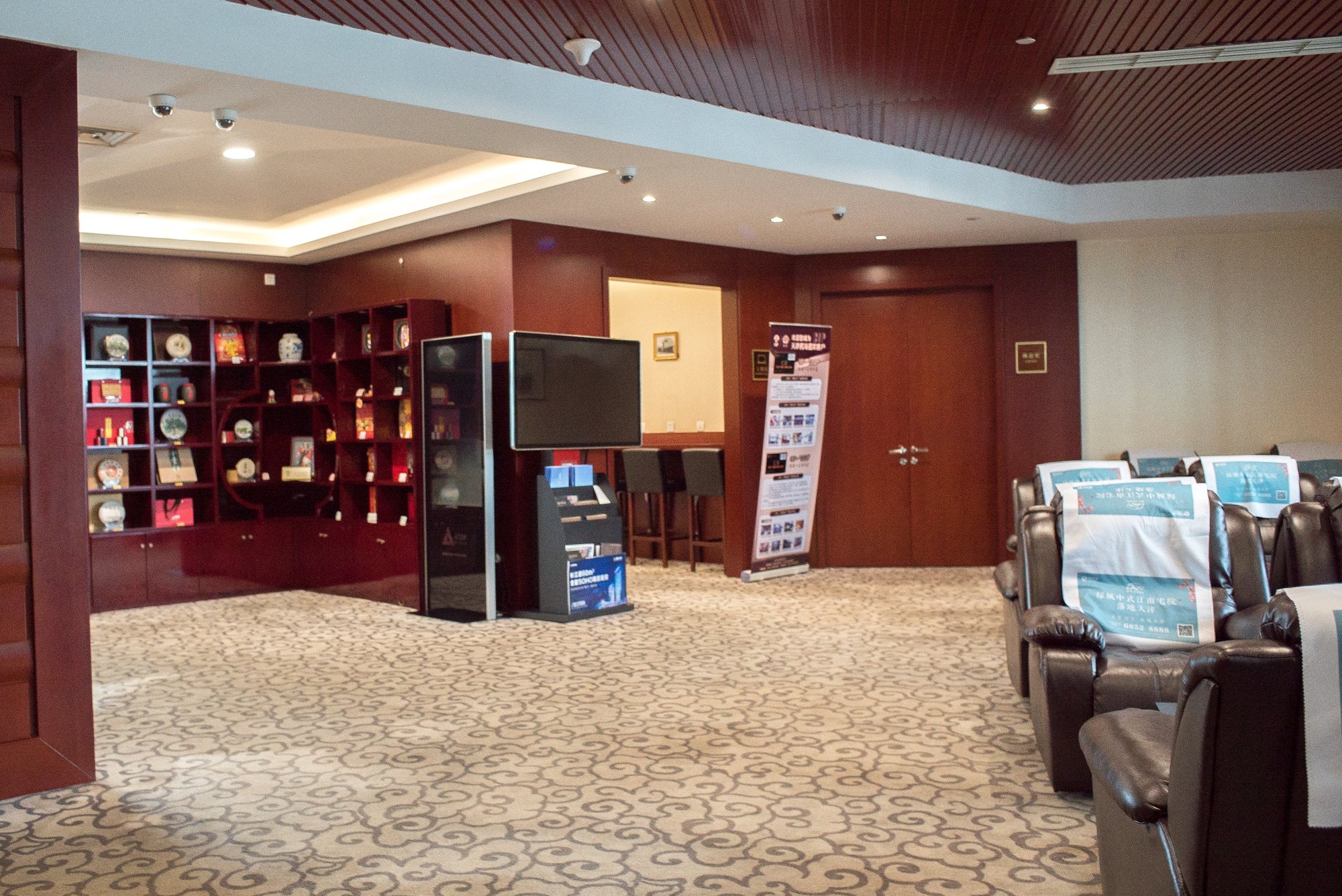 #3 of 5 images of First Class Lounge (No. 22)