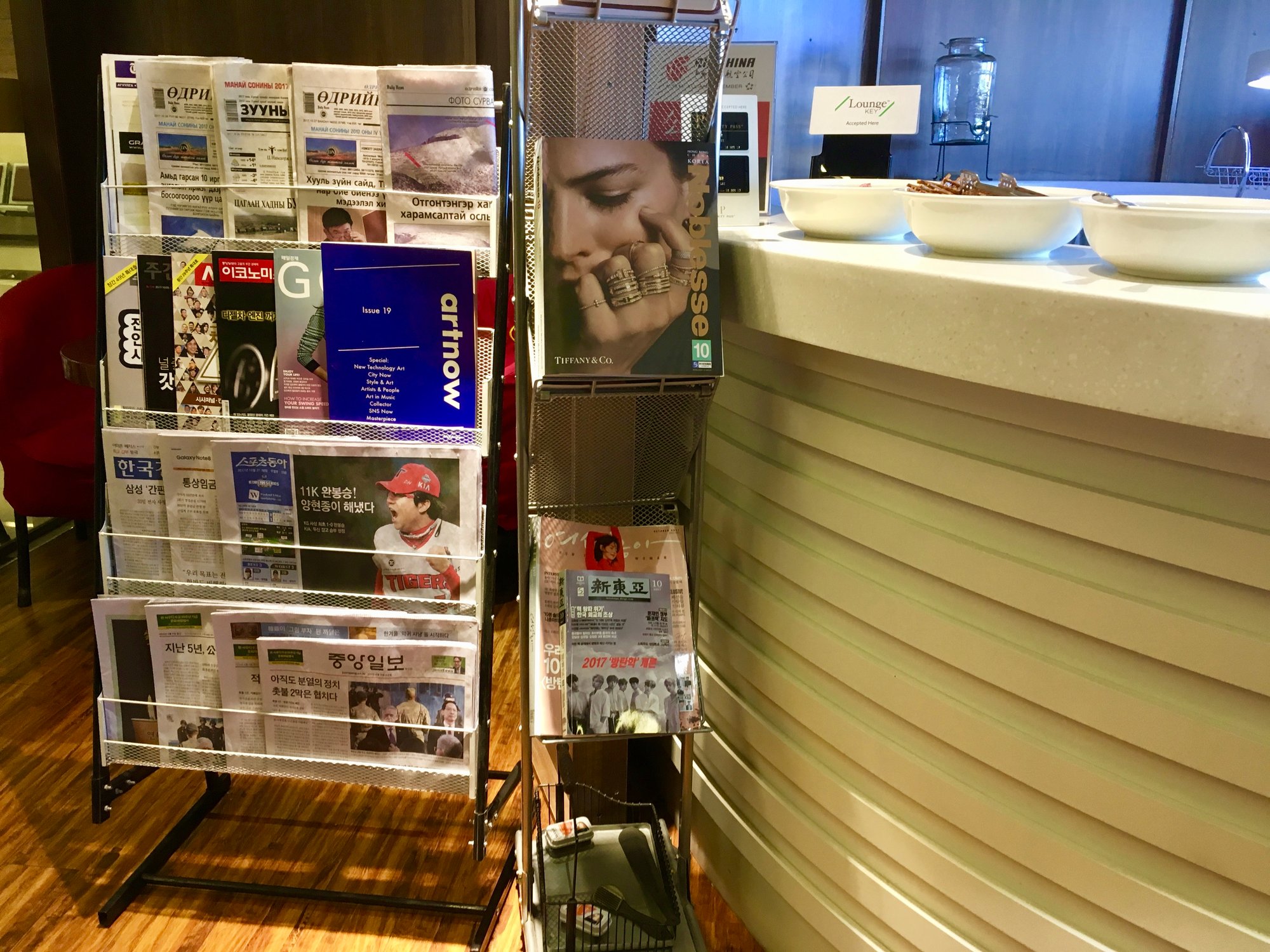 #5 of 5 images of Business Class Lounge (Temporarily Closed)