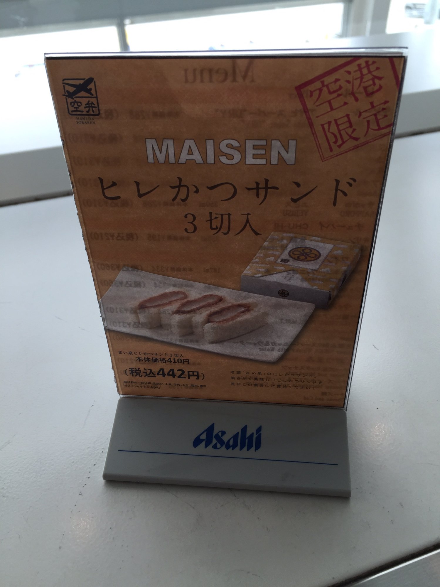 #5 of 5 images of Airport Lounge South