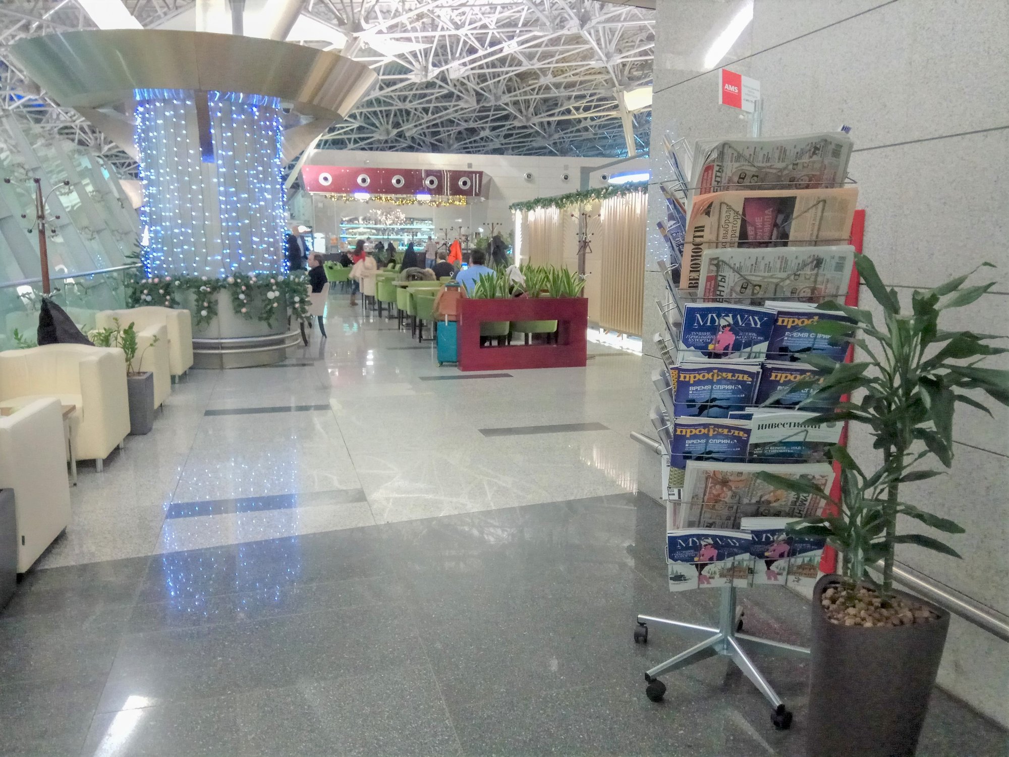 #1 of 5 images of Business Class Lounge