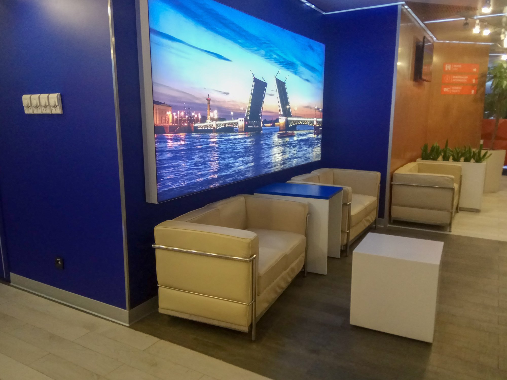 #1 of 5 images of Aeroflot Lounge