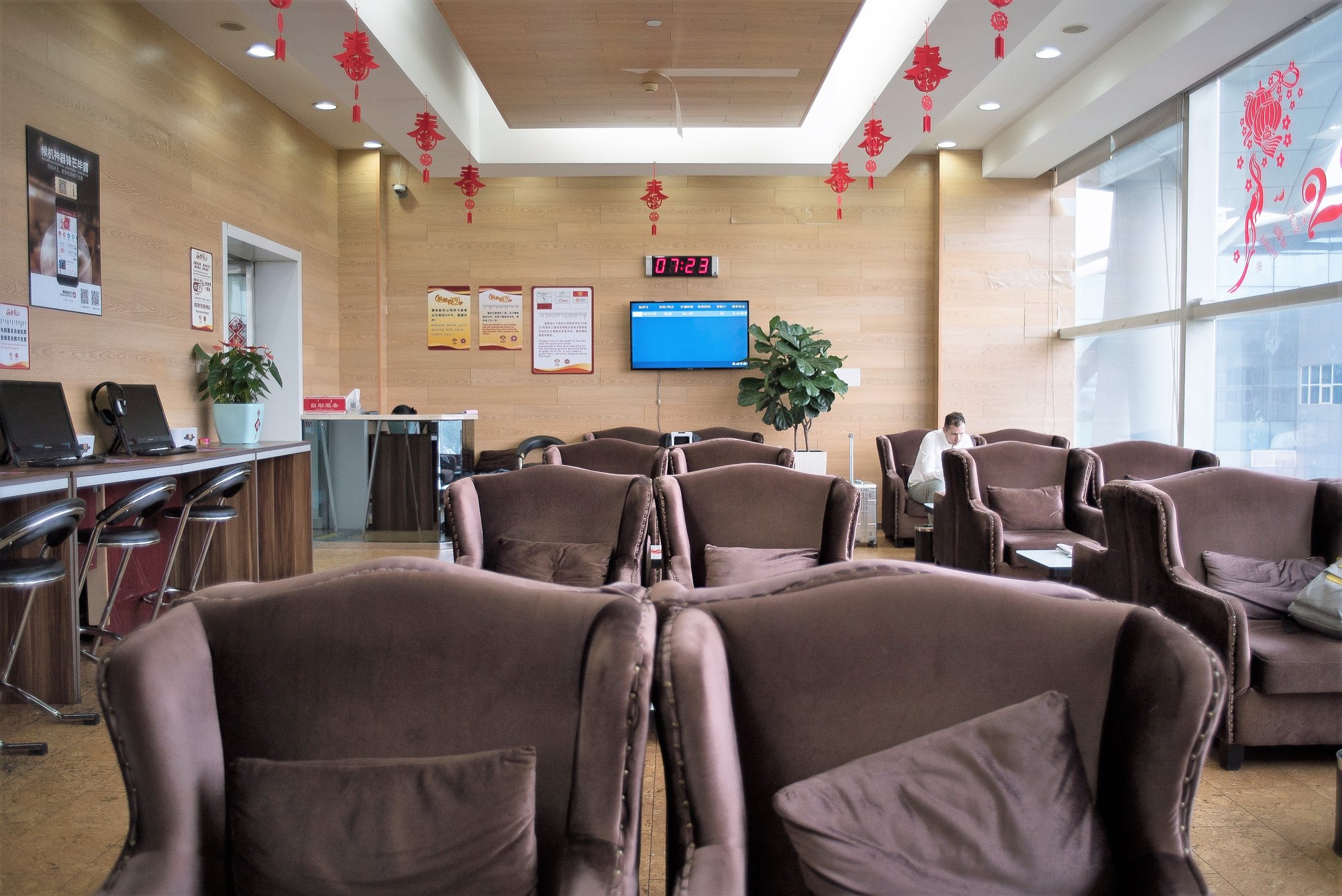 #3 of 5 images of Domestic First Class Lounge 3