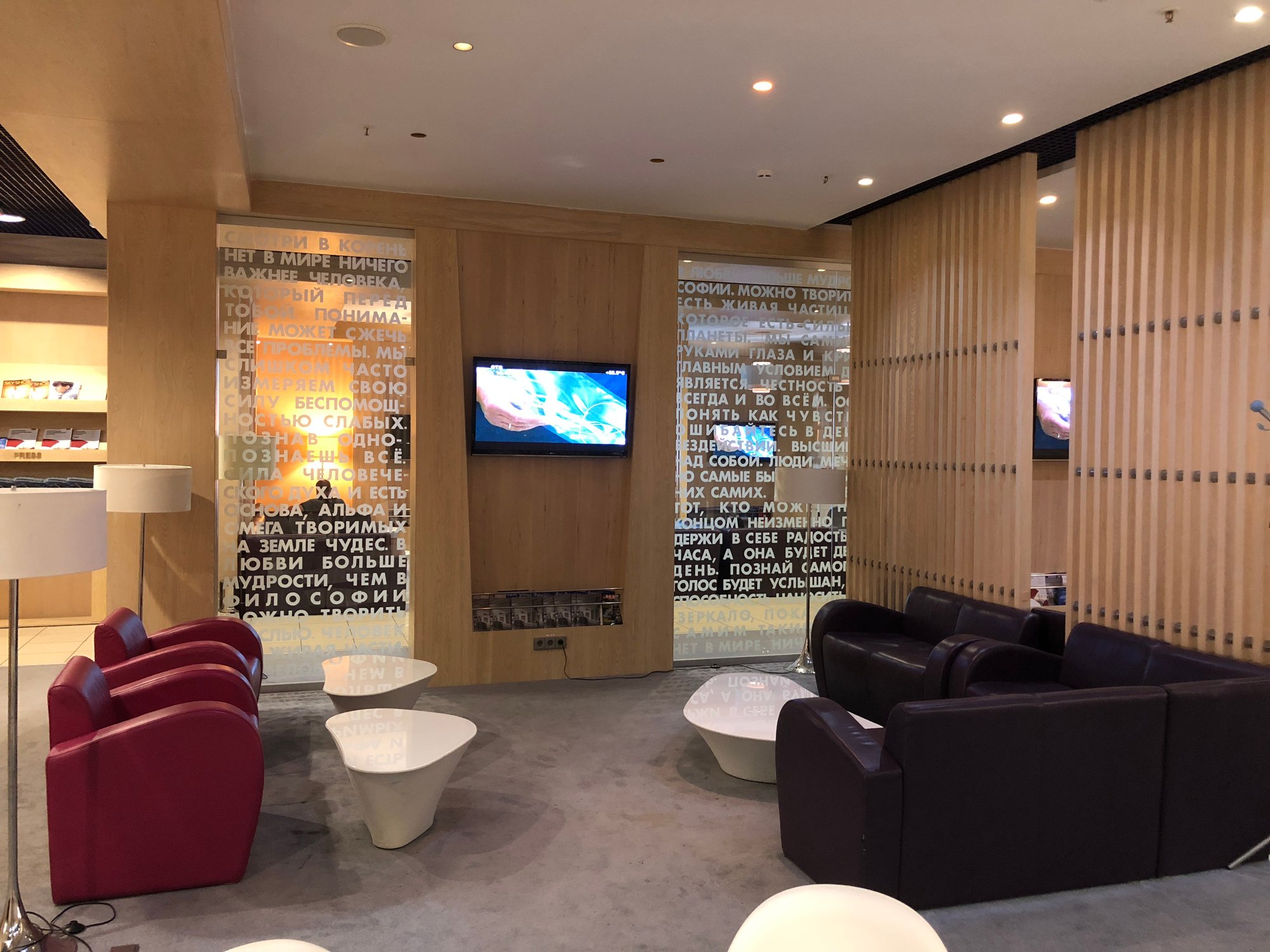 #5 of 5 images of Primorje Business Lounge