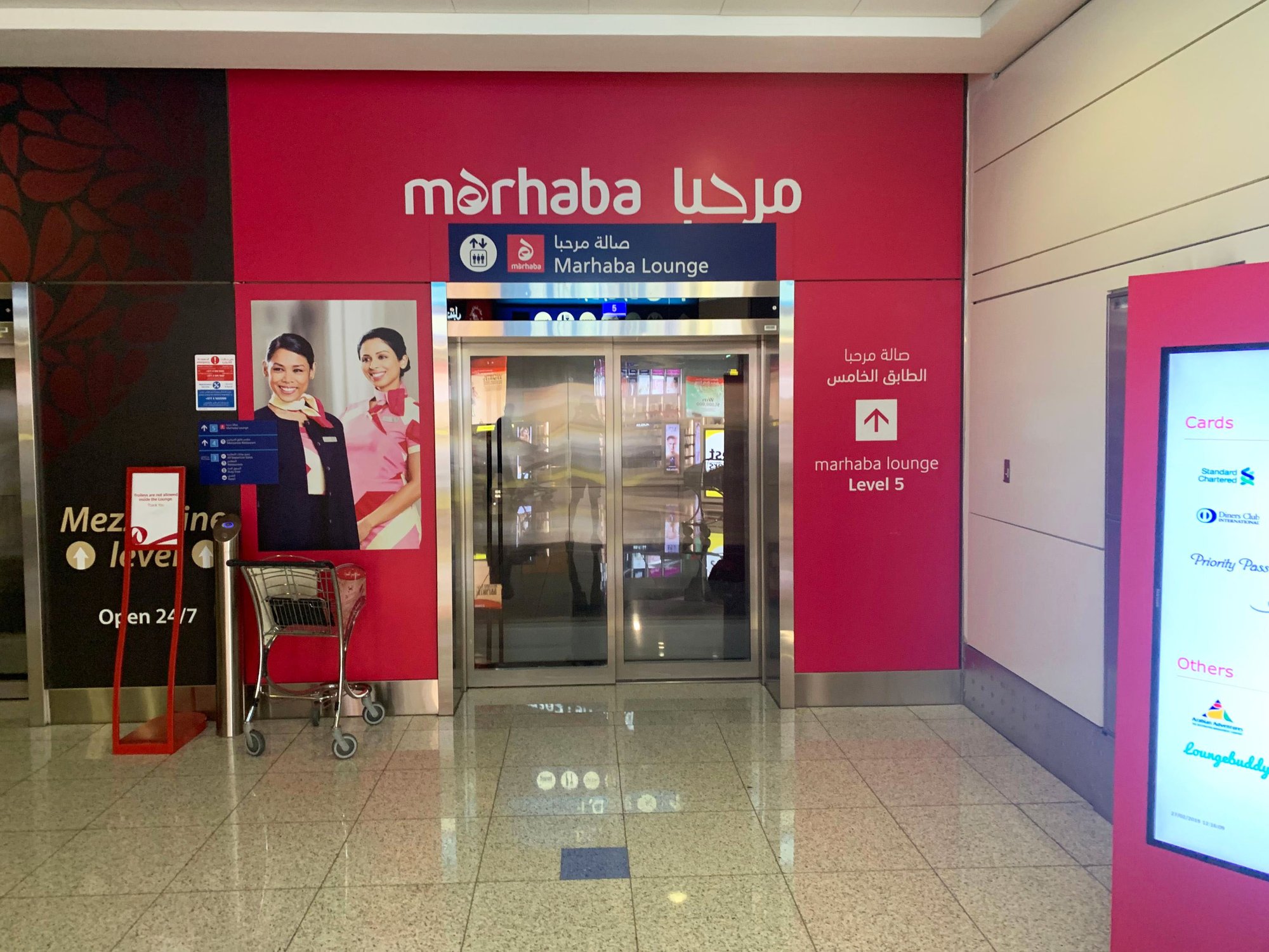#5 of 5 images of Marhaba Lounge