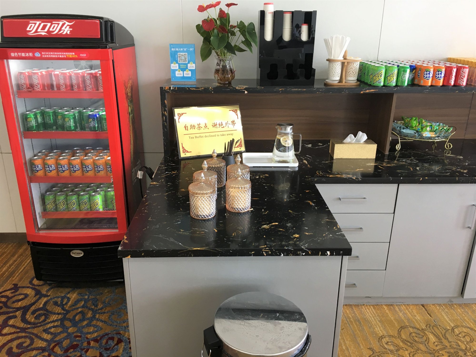 #2 of 5 images of First Class Lounge 1