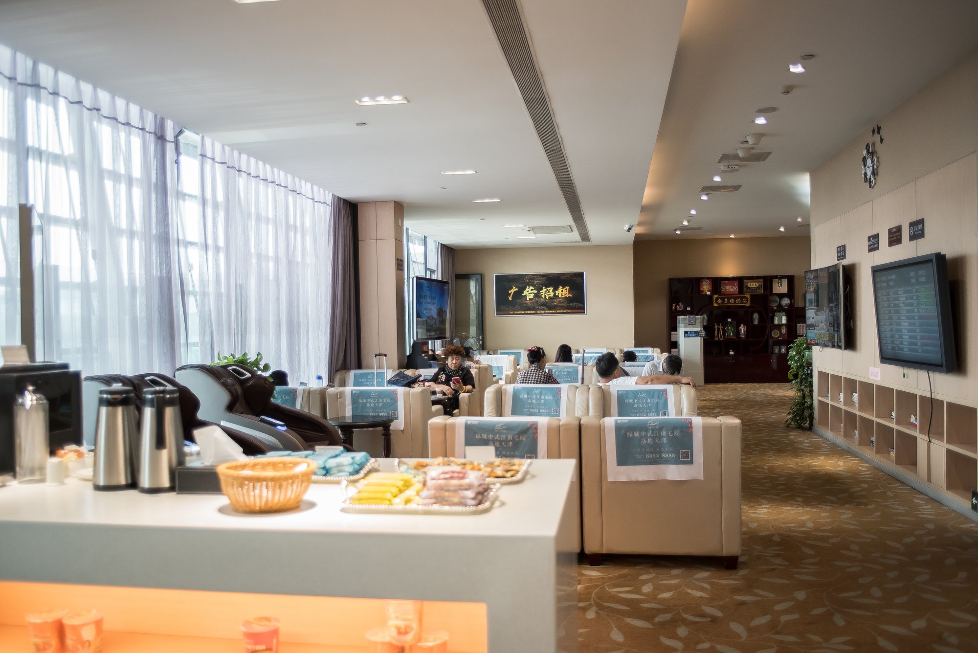 #4 of 5 images of Salon Première classe (N°13)