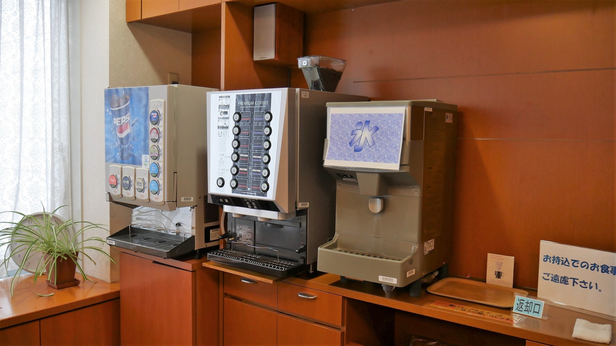 #4 of 5 images of T.E.I. Lounge (Business and Travel Support Center) (Temporarily Closed)