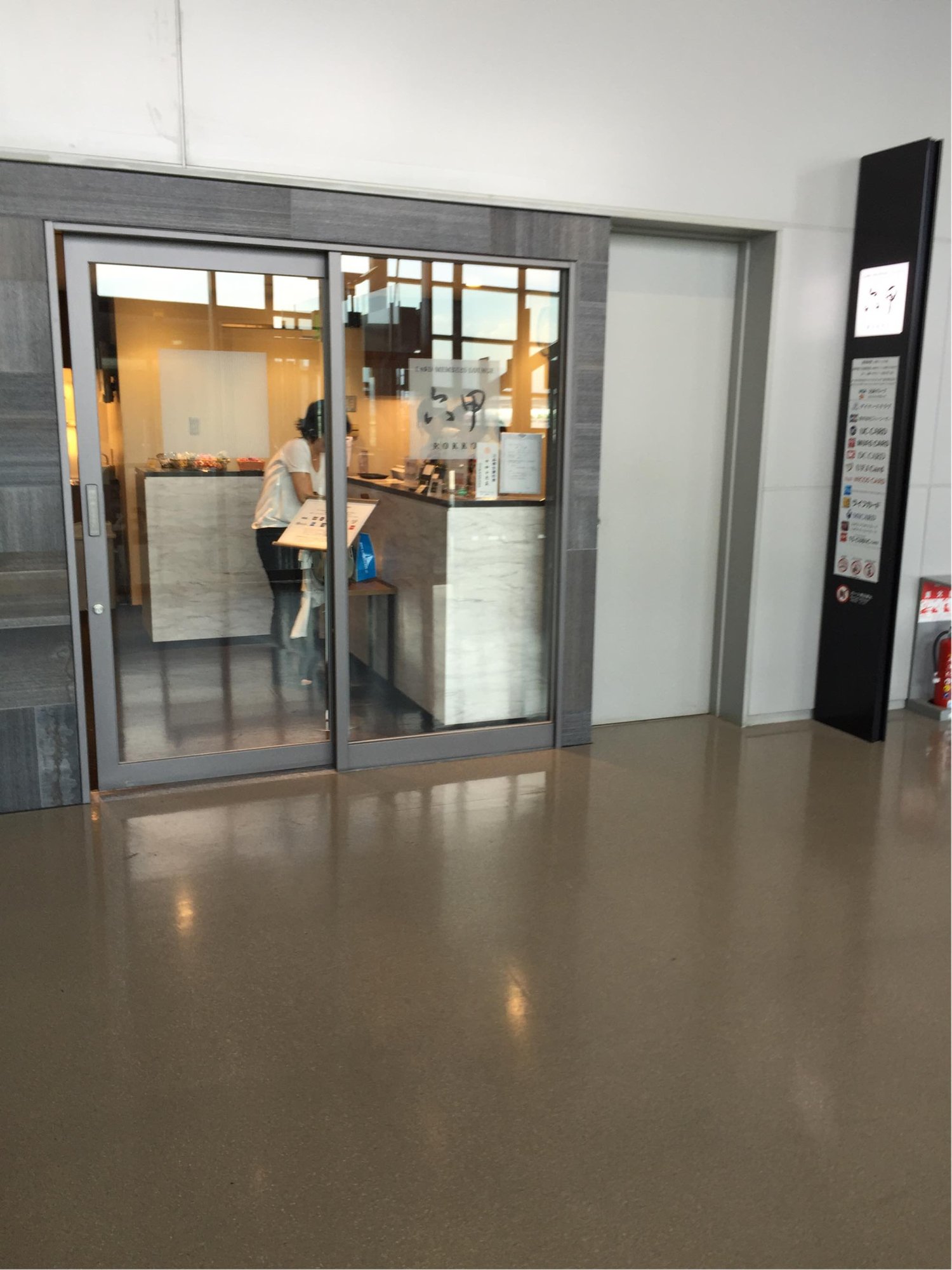 #1 of 2 images of Lounge Rokko