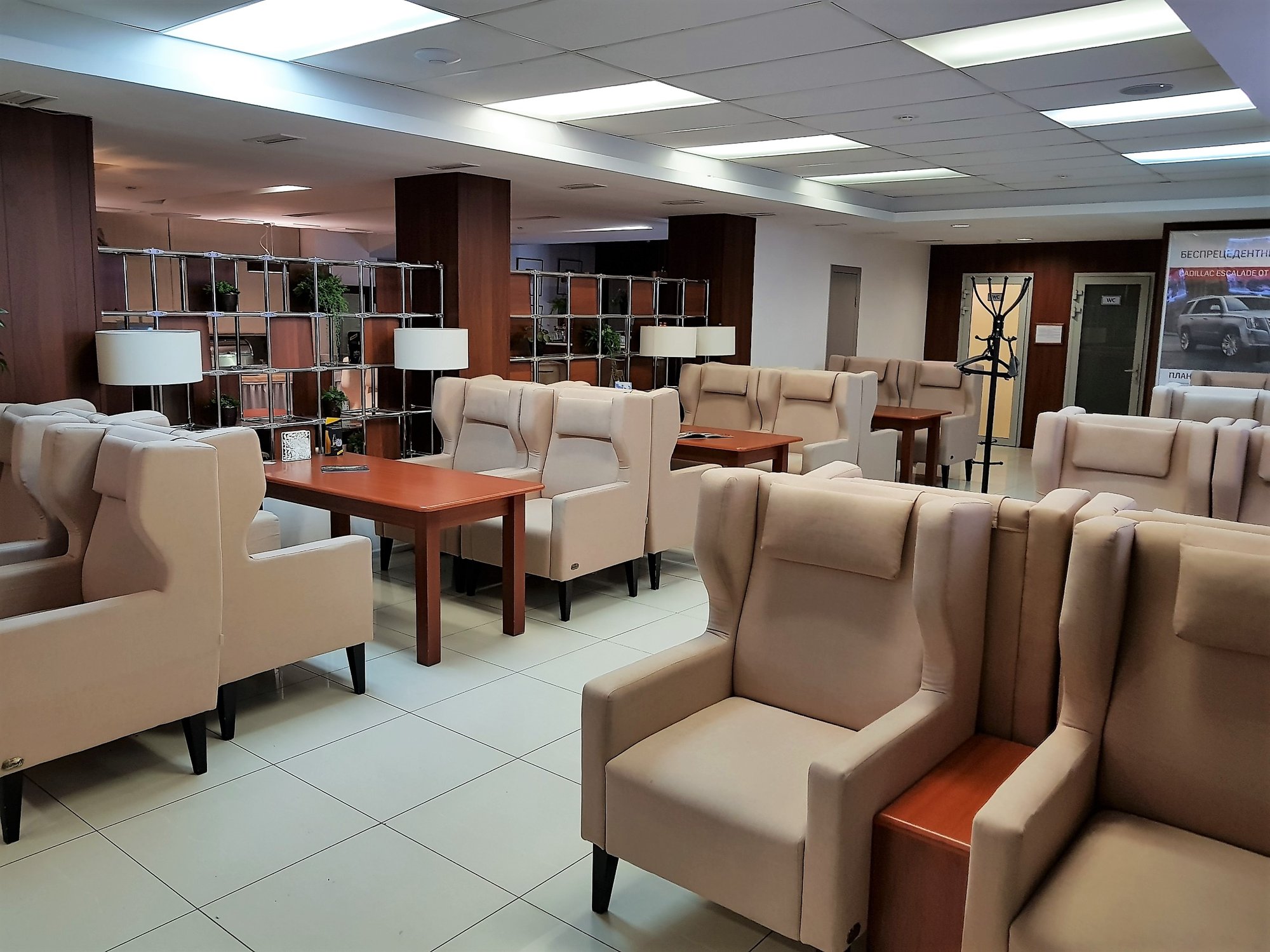 #1 of 5 images of Domestic Business Lounge