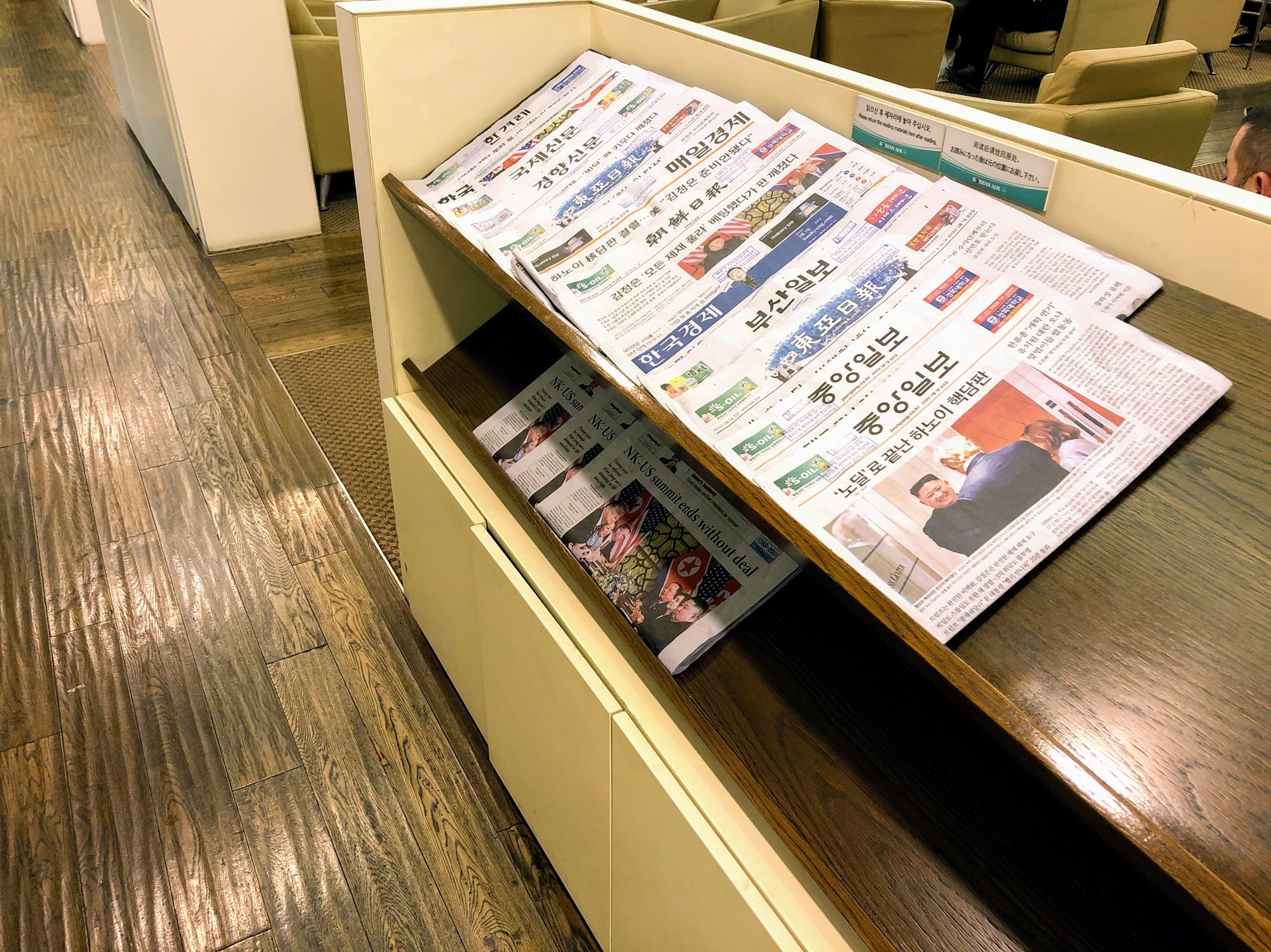 #5 of 5 images of Korean Air KAL Lounge (International) (Temporarily Closed)