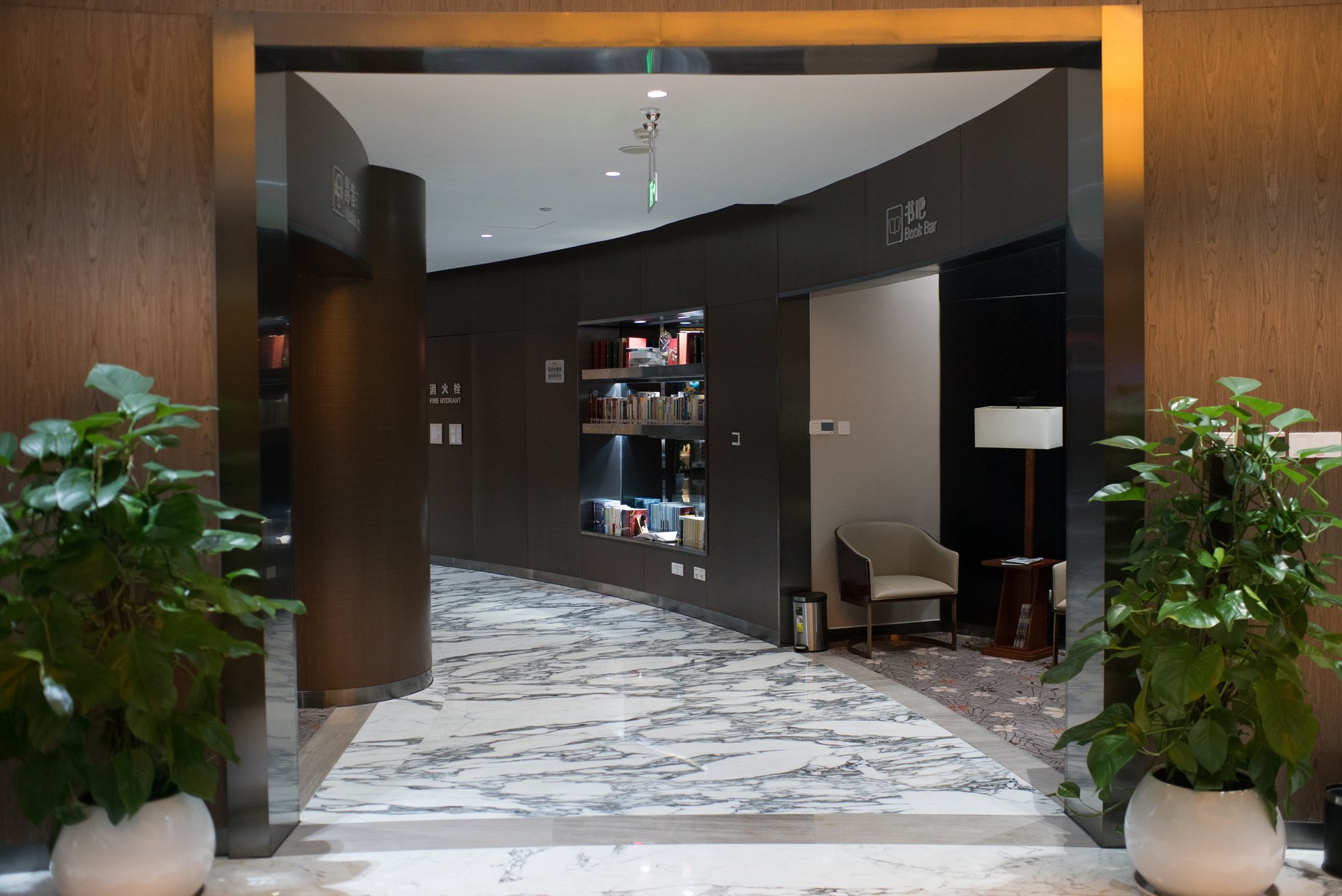 #3 of 5 images of International First and Business Class Lounge